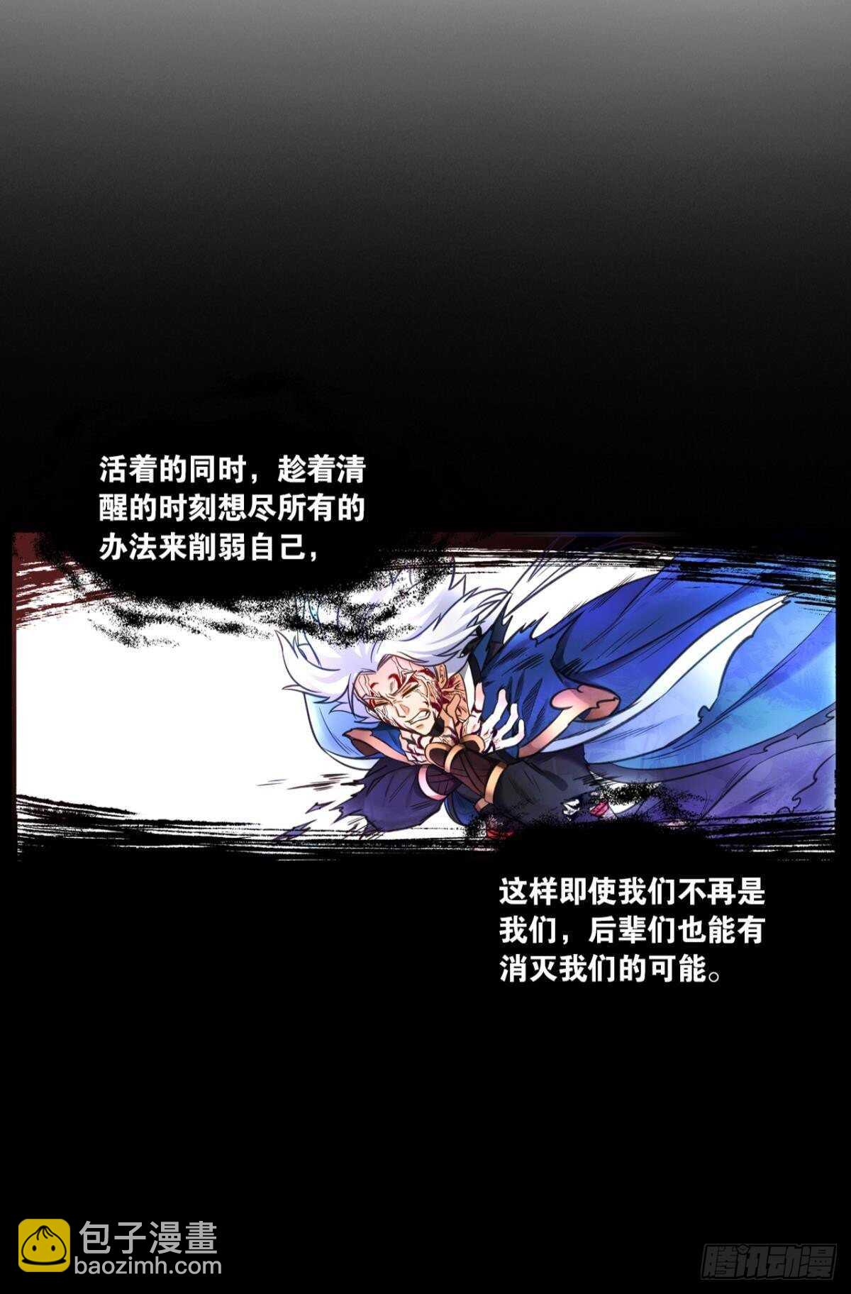 101 放榜日(1/2)-第103话