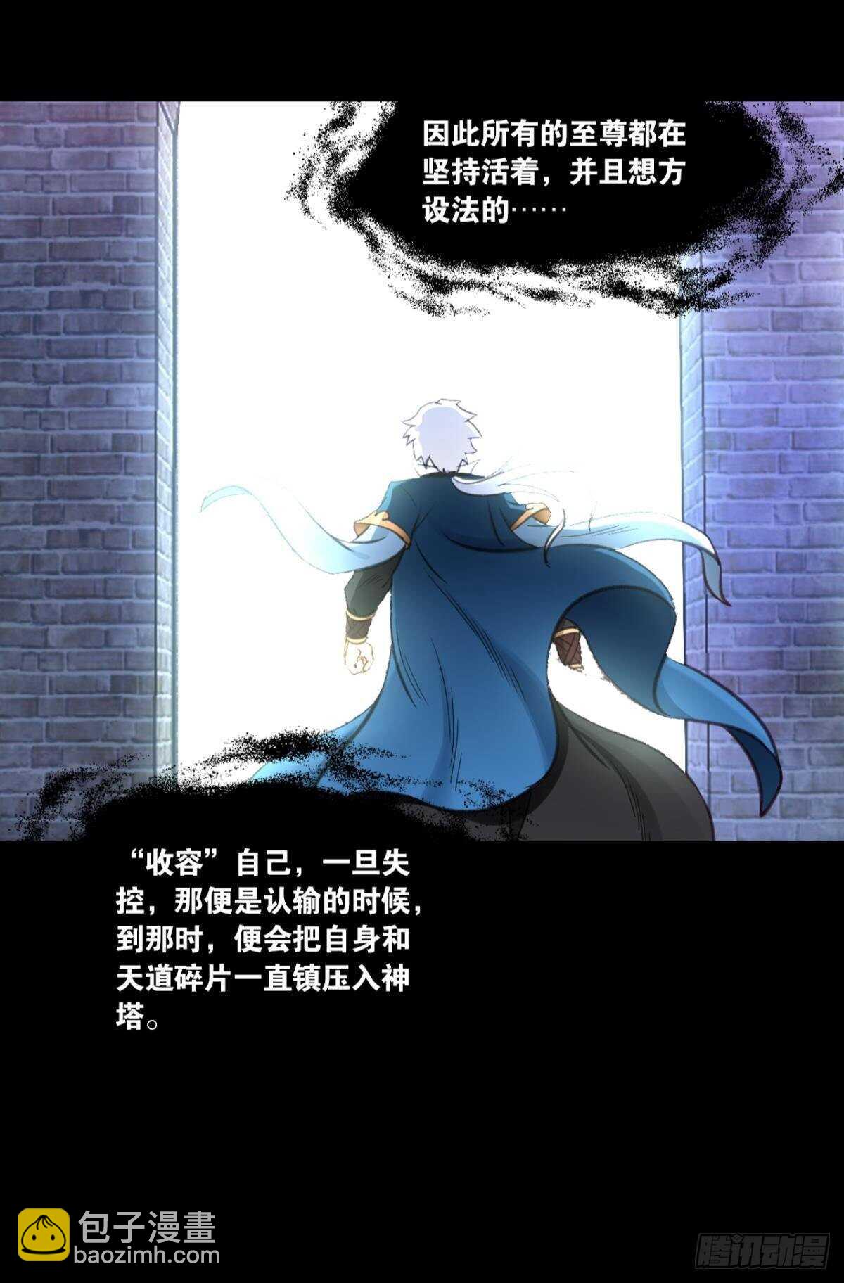 101 放榜日(1/2)-第103话