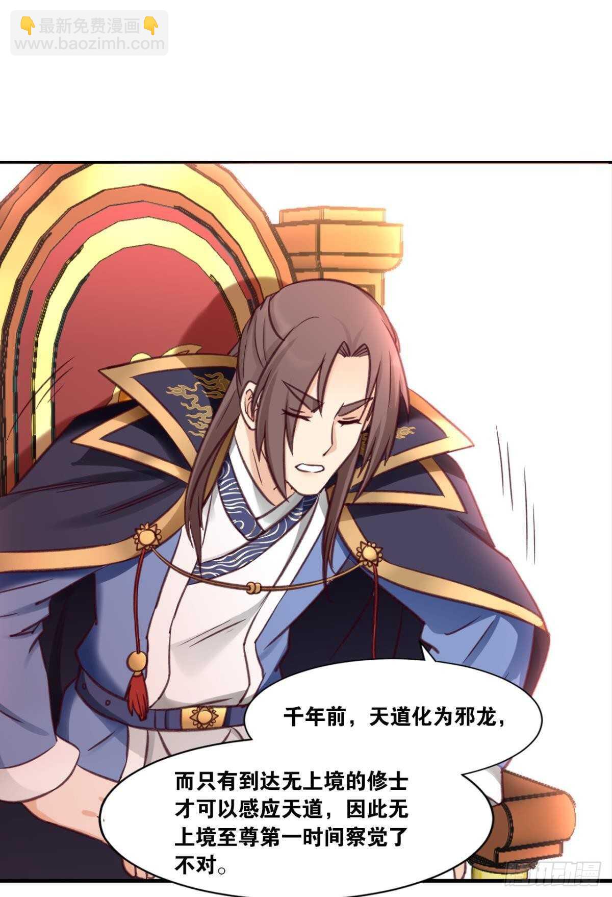 101 放榜日(1/2)-第103话