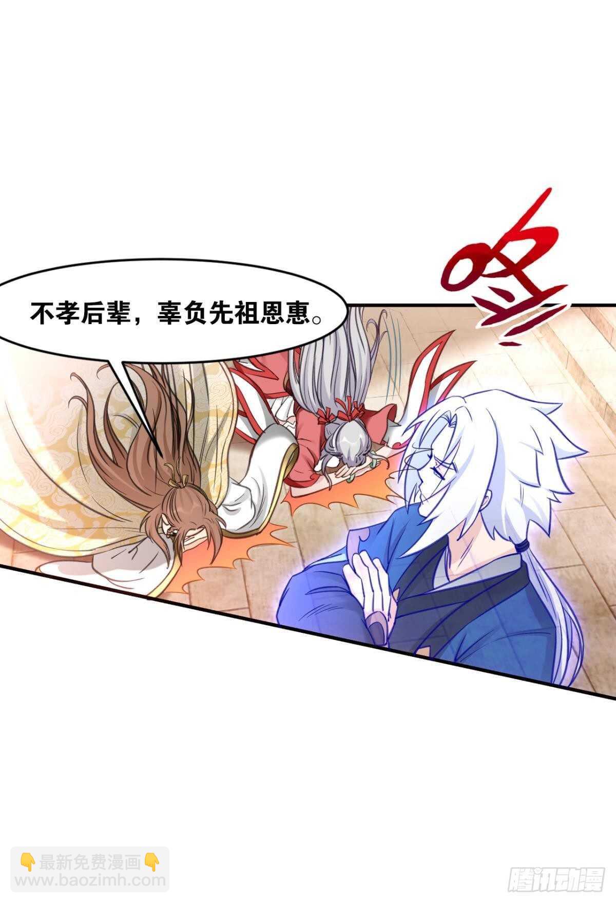 101 放榜日(1/2)-第103话