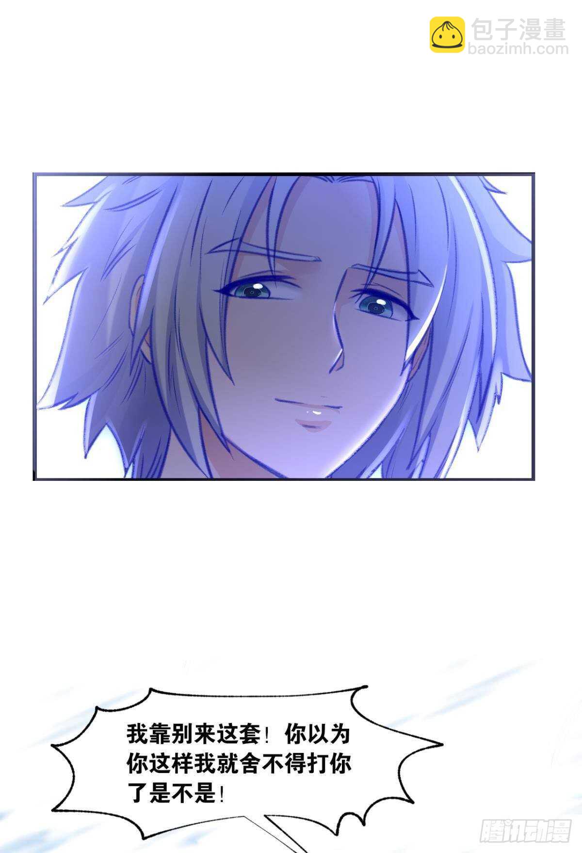 101 放榜日(1/2)-第103话