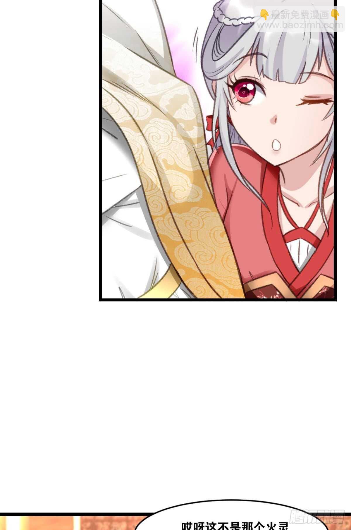 101 放榜日(1/2)-第103话