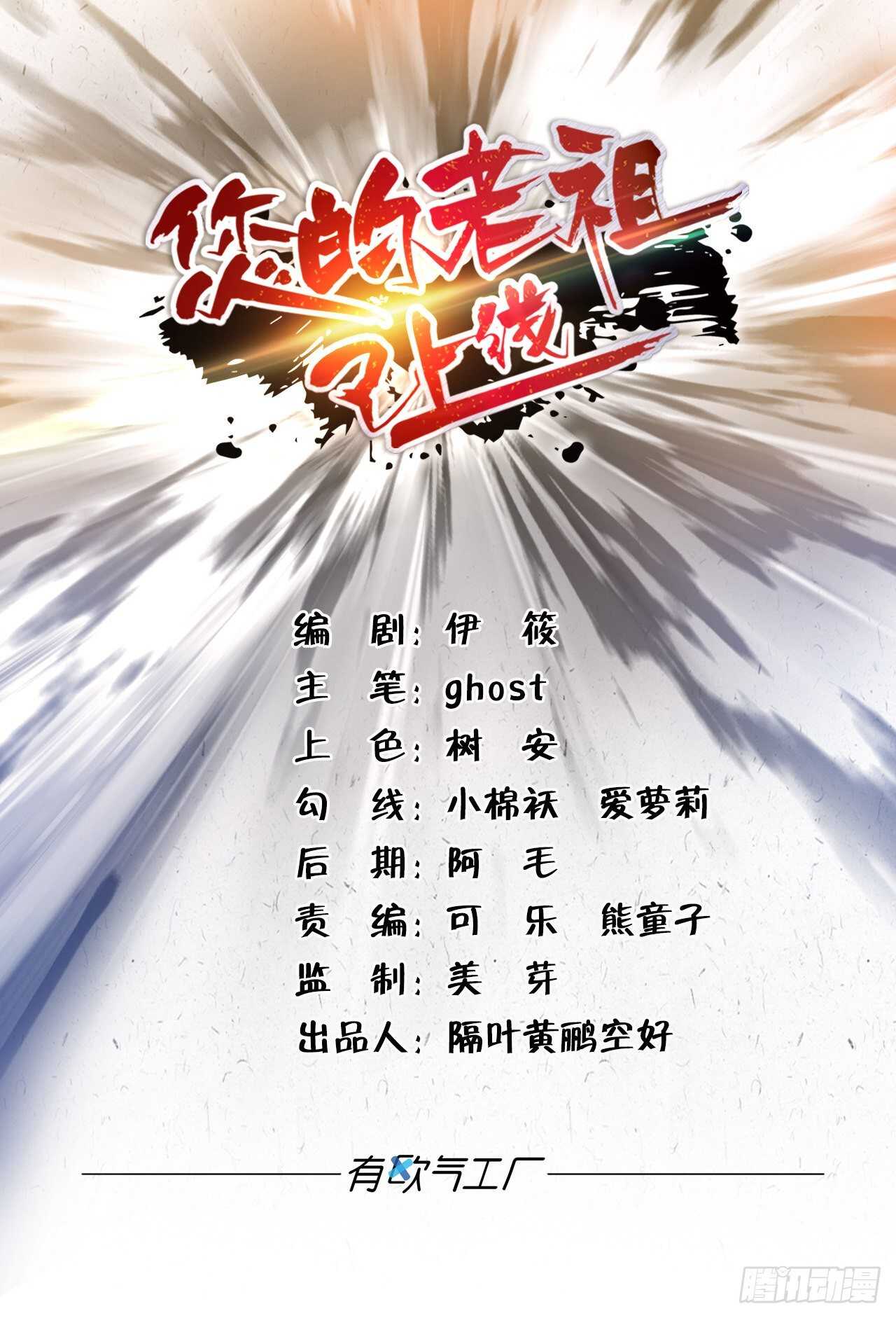 103 工业时代的序幕(1/2)-第105话