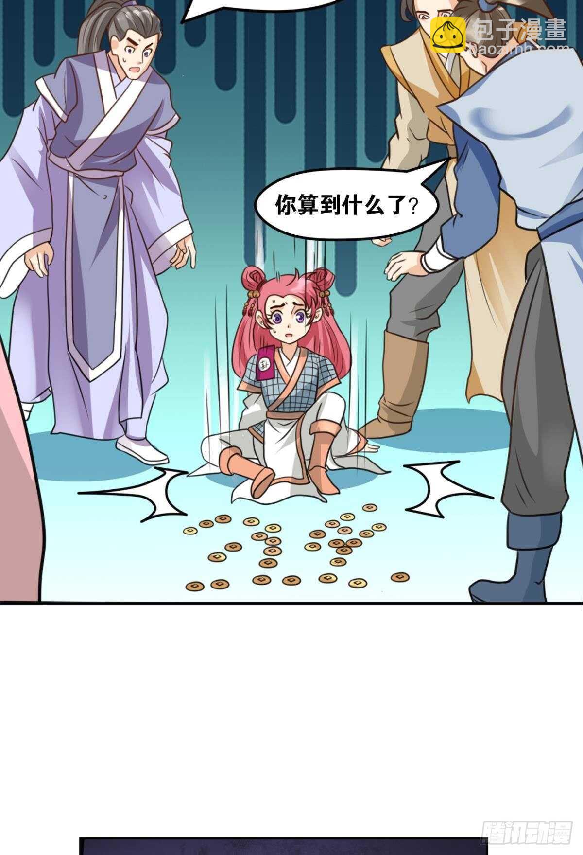 103 工业时代的序幕(1/2)-第105话