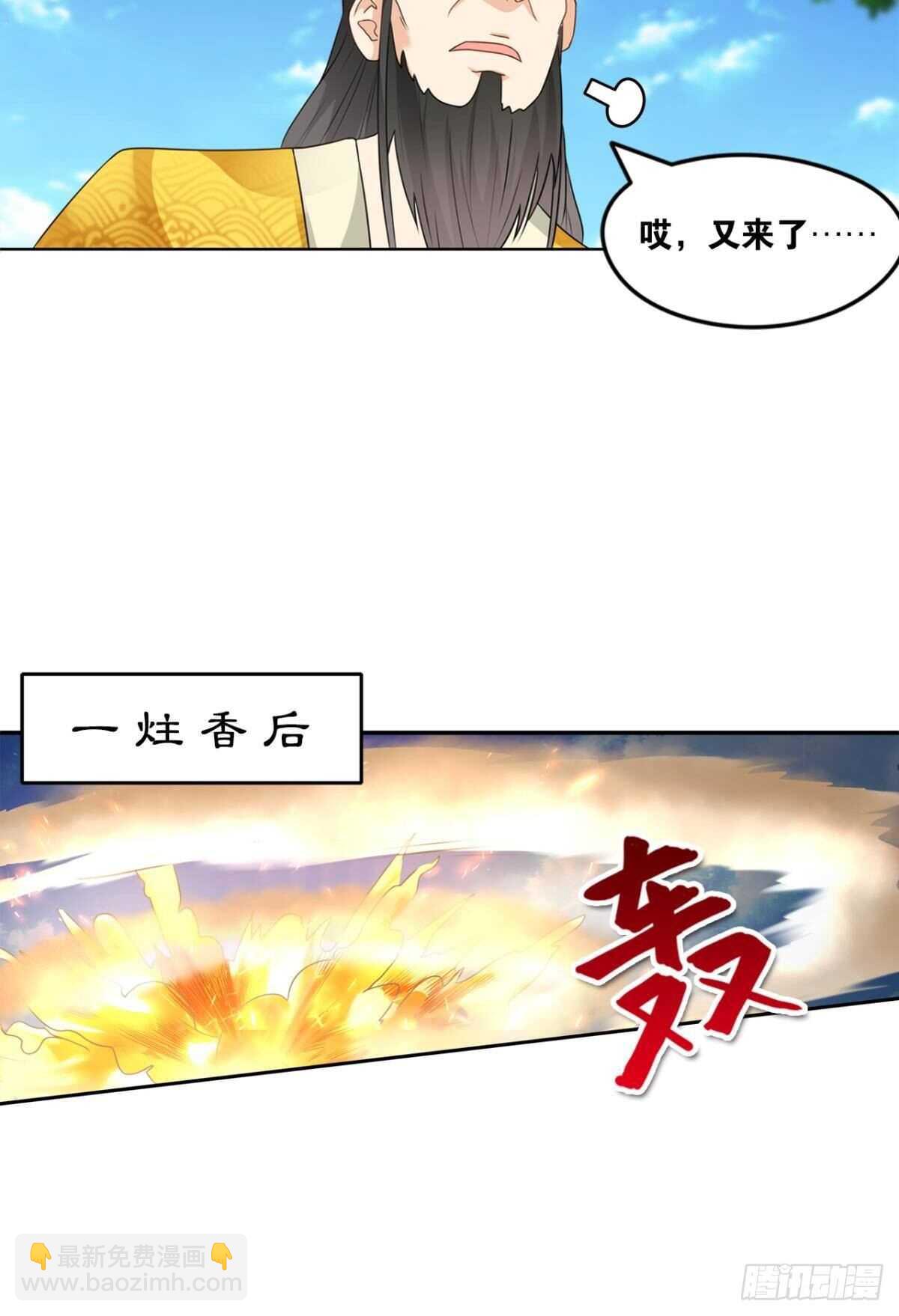 103 工业时代的序幕(1/2)-第105话