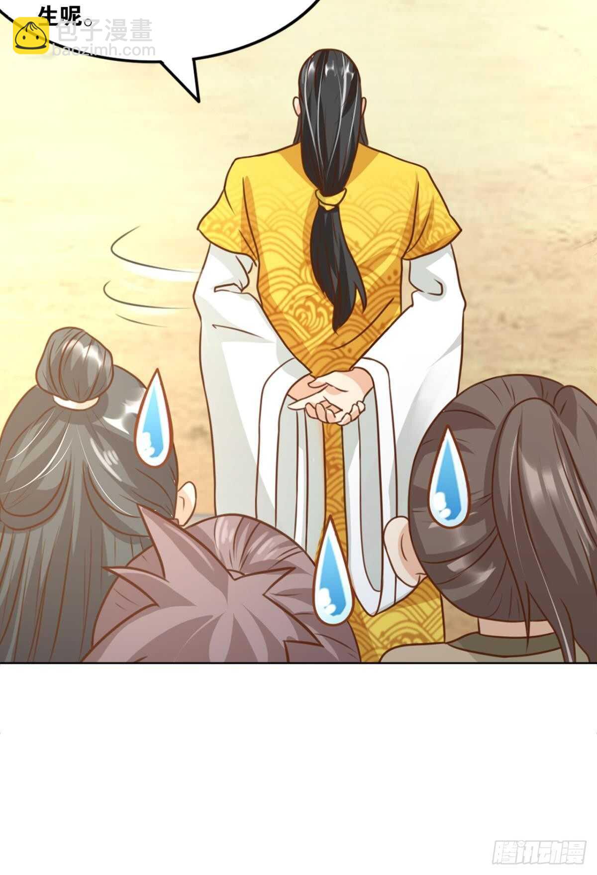 103 工业时代的序幕(1/2)-第105话