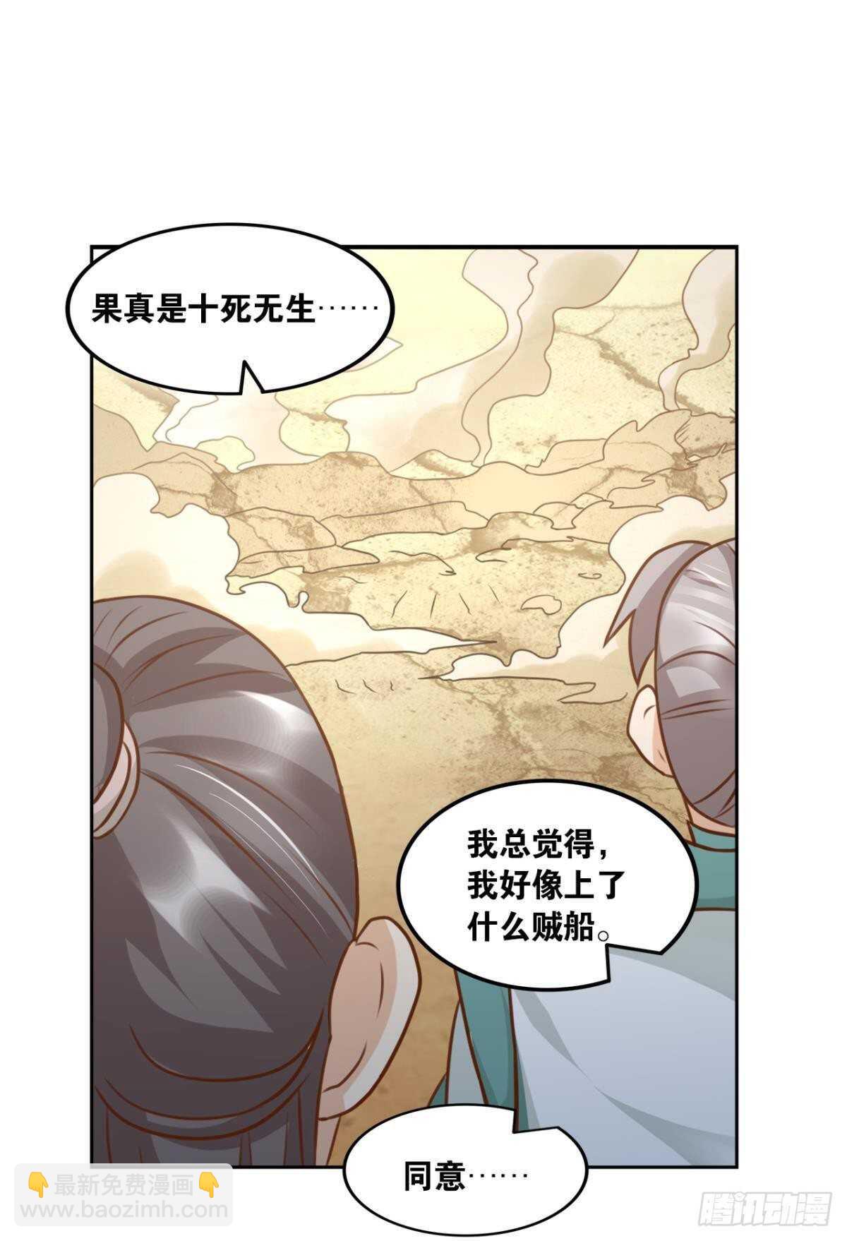 103 工业时代的序幕(1/2)-第105话
