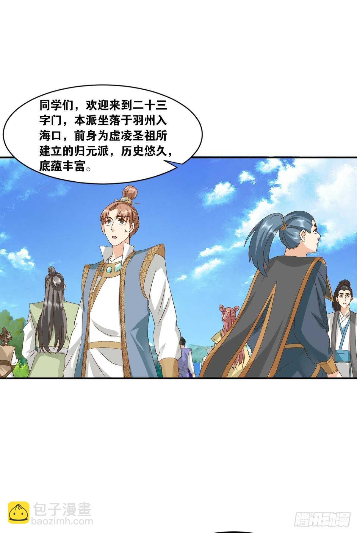 103 工业时代的序幕(1/2)-第105话