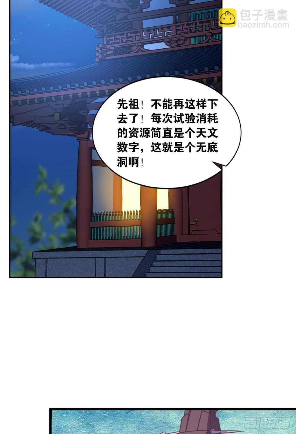 103 工业时代的序幕(1/2)-第105话