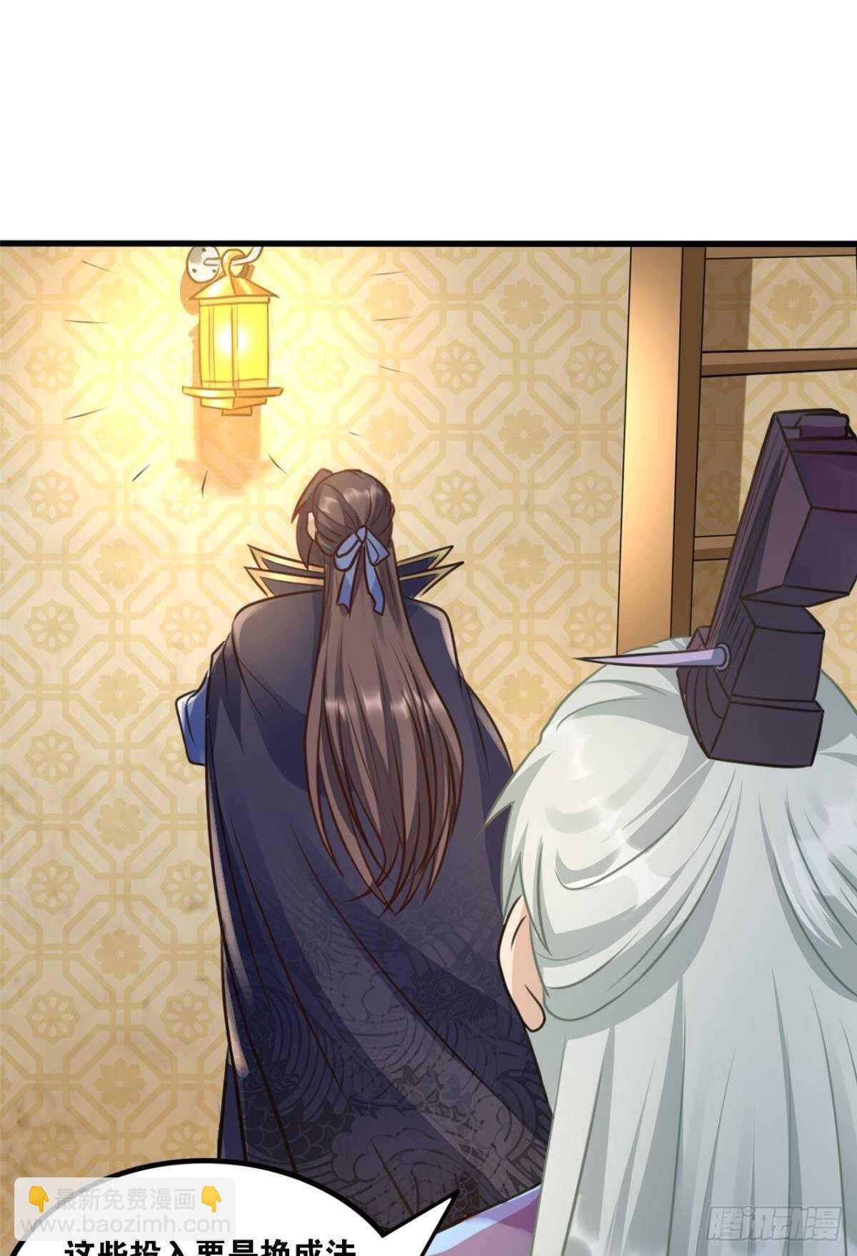 103 工业时代的序幕(1/2)-第105话