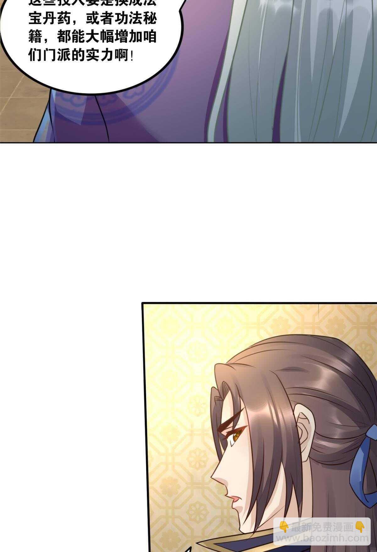 103 工业时代的序幕(1/2)-第105话