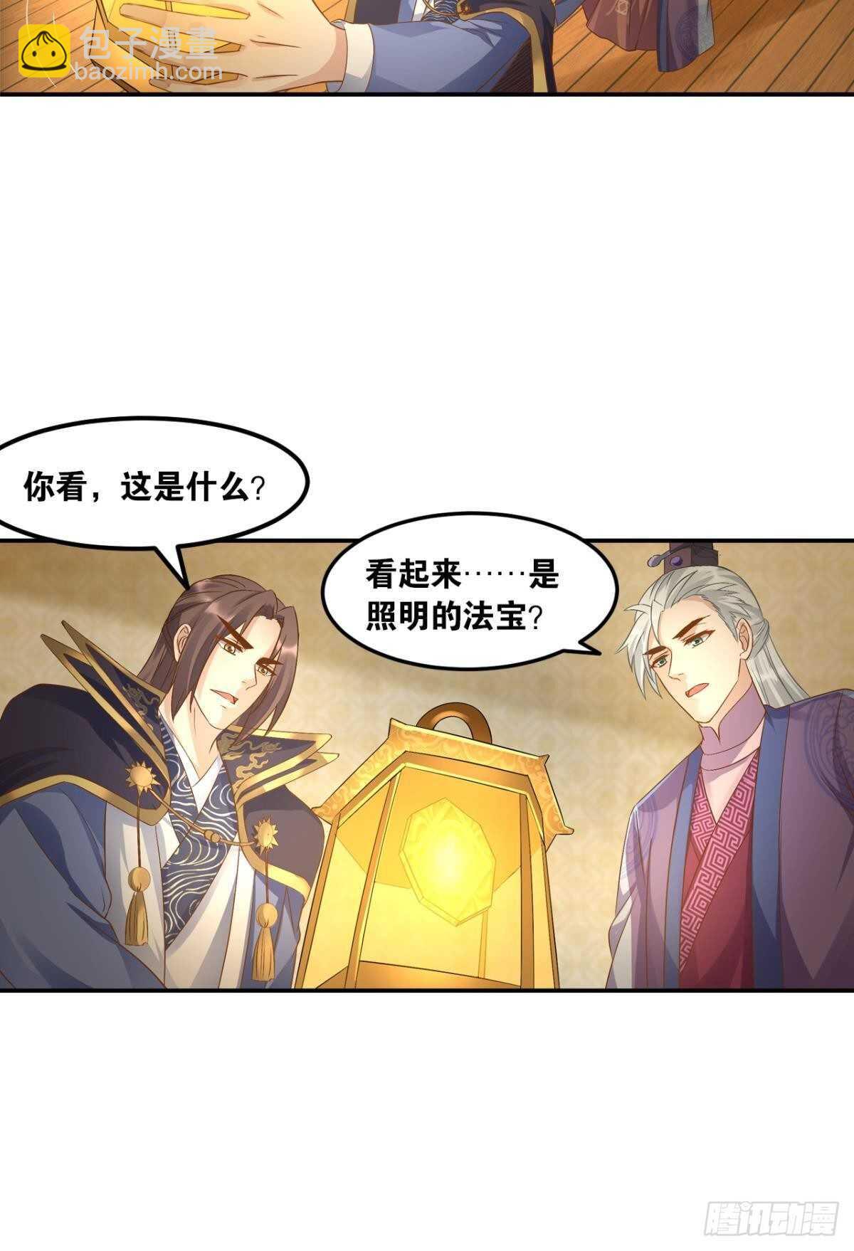 103 工业时代的序幕(1/2)-第105话