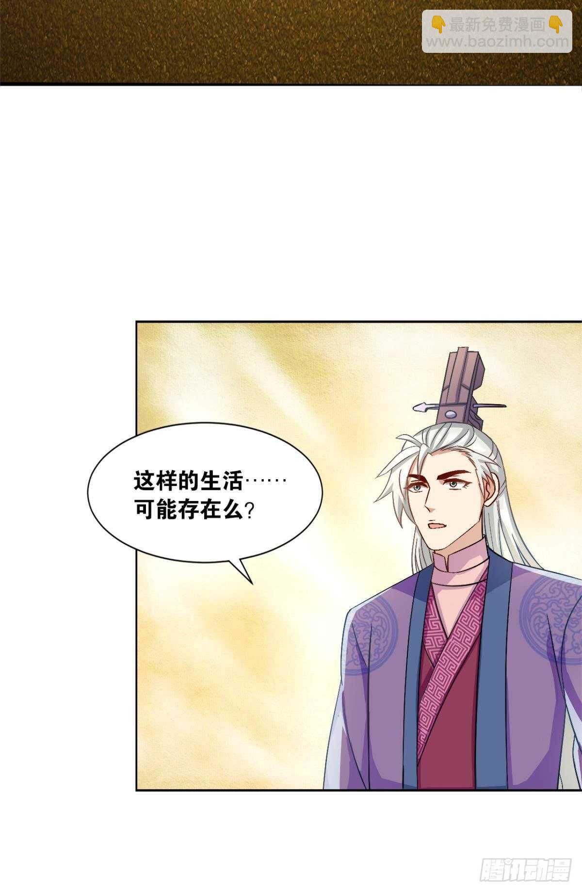 103 工业时代的序幕(1/2)-第105话