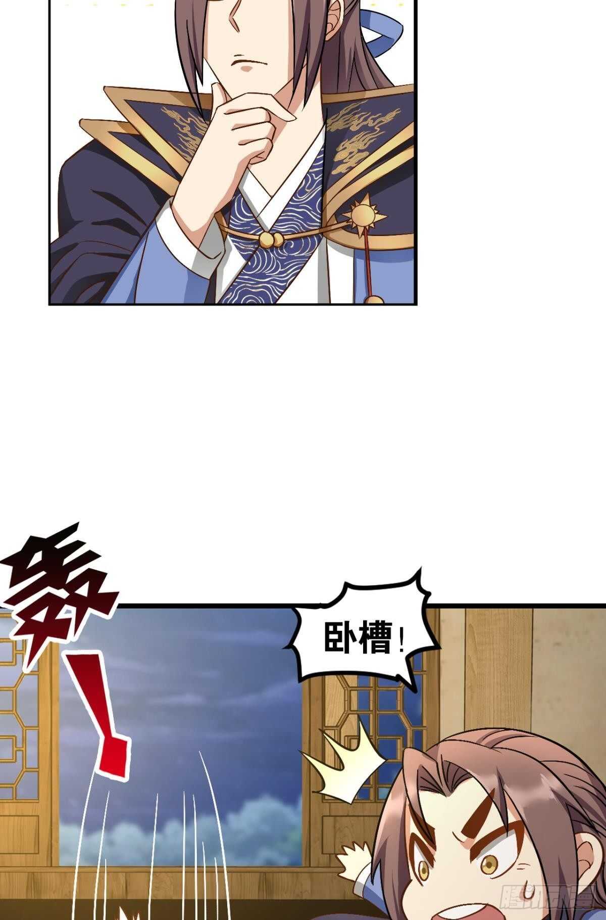 103 工业时代的序幕(1/2)-第105话