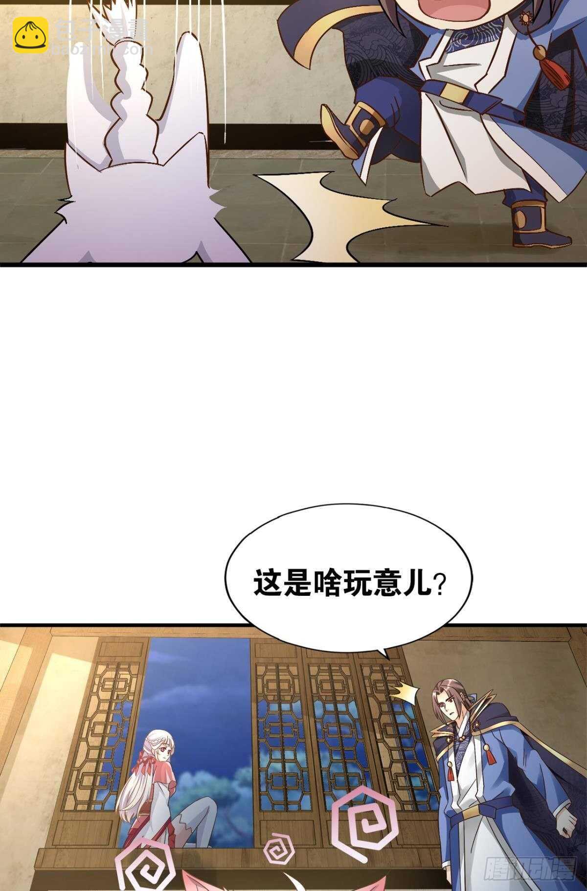 103 工业时代的序幕(1/2)-第105话