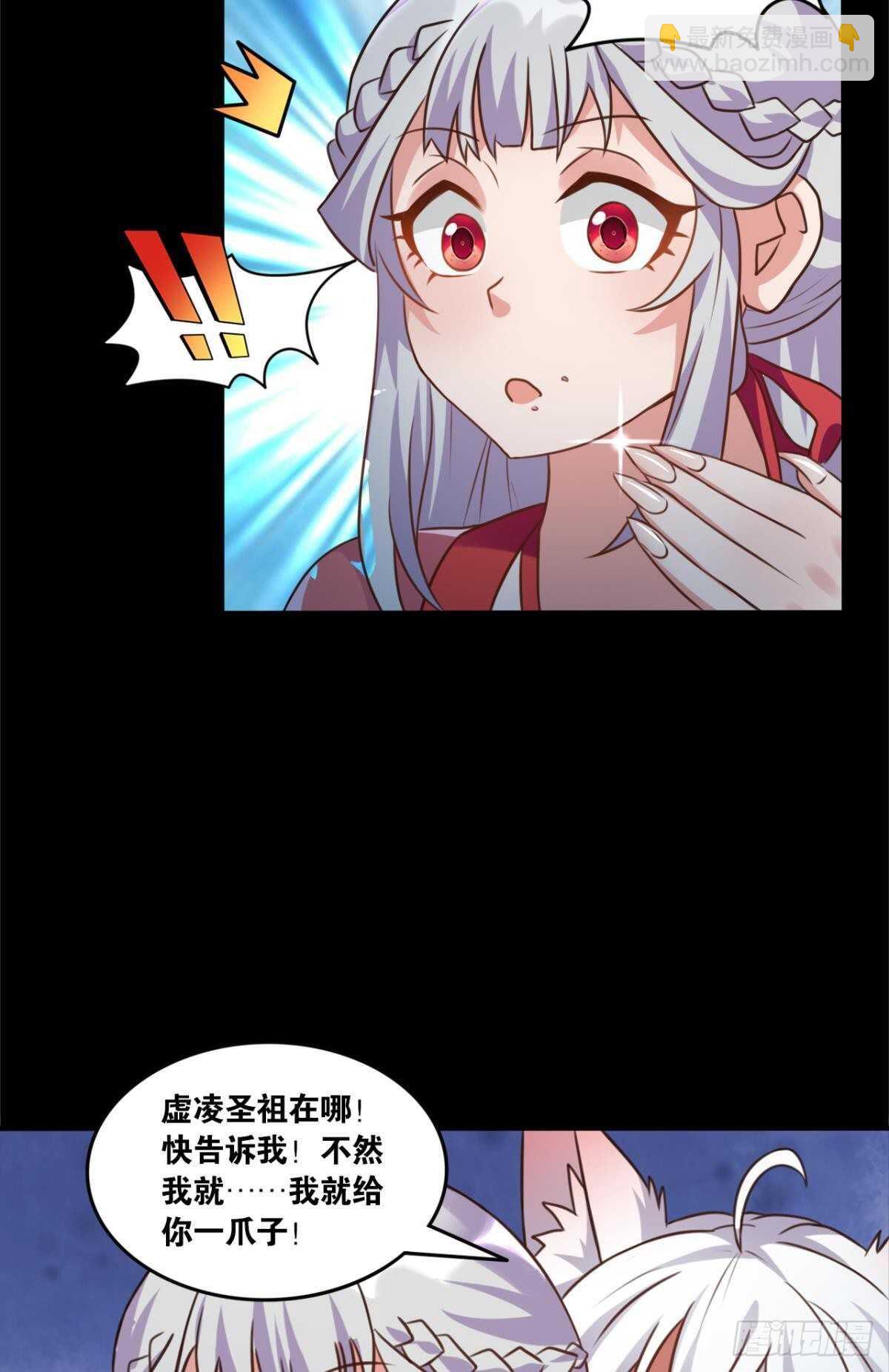 103 工业时代的序幕(1/2)-第105话