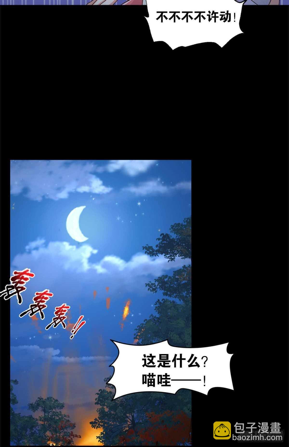 103 工业时代的序幕(1/2)-第105话