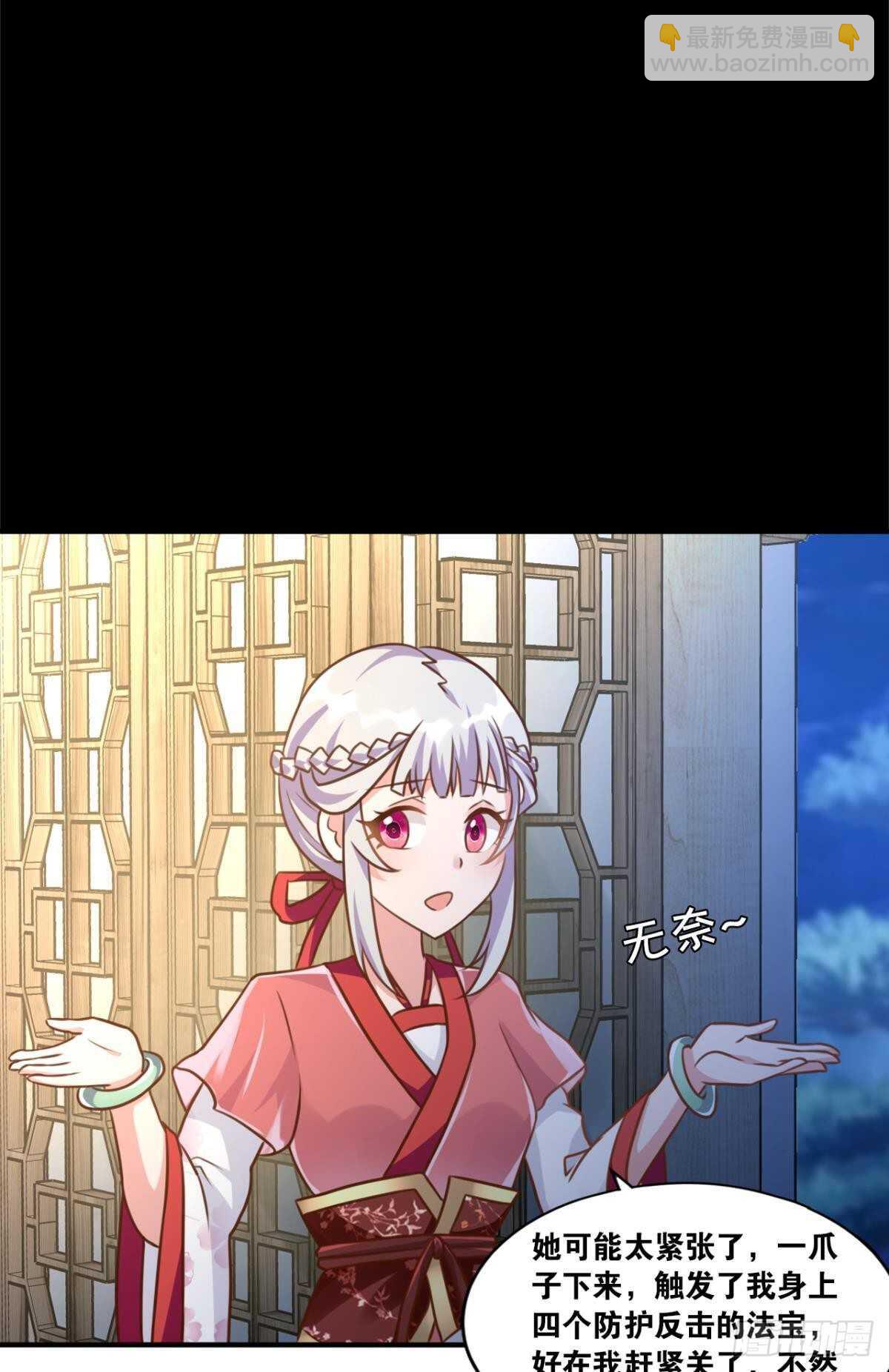 103 工业时代的序幕(1/2)-第105话