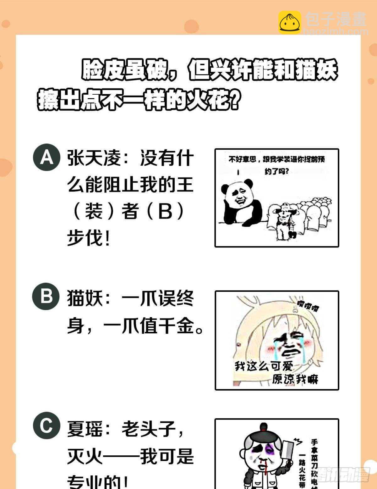 103 工业时代的序幕(1/2)-第105话