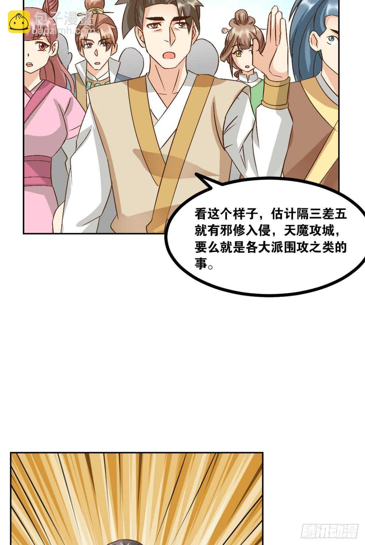 103 工业时代的序幕(1/2)-第105话