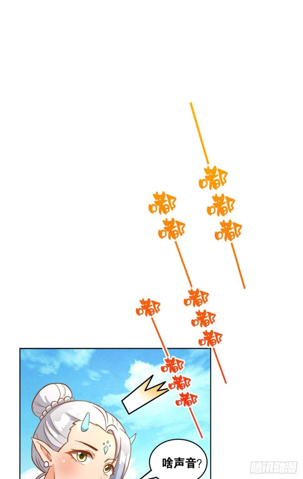 107 一曲唢呐送上路(1/2)-第109话