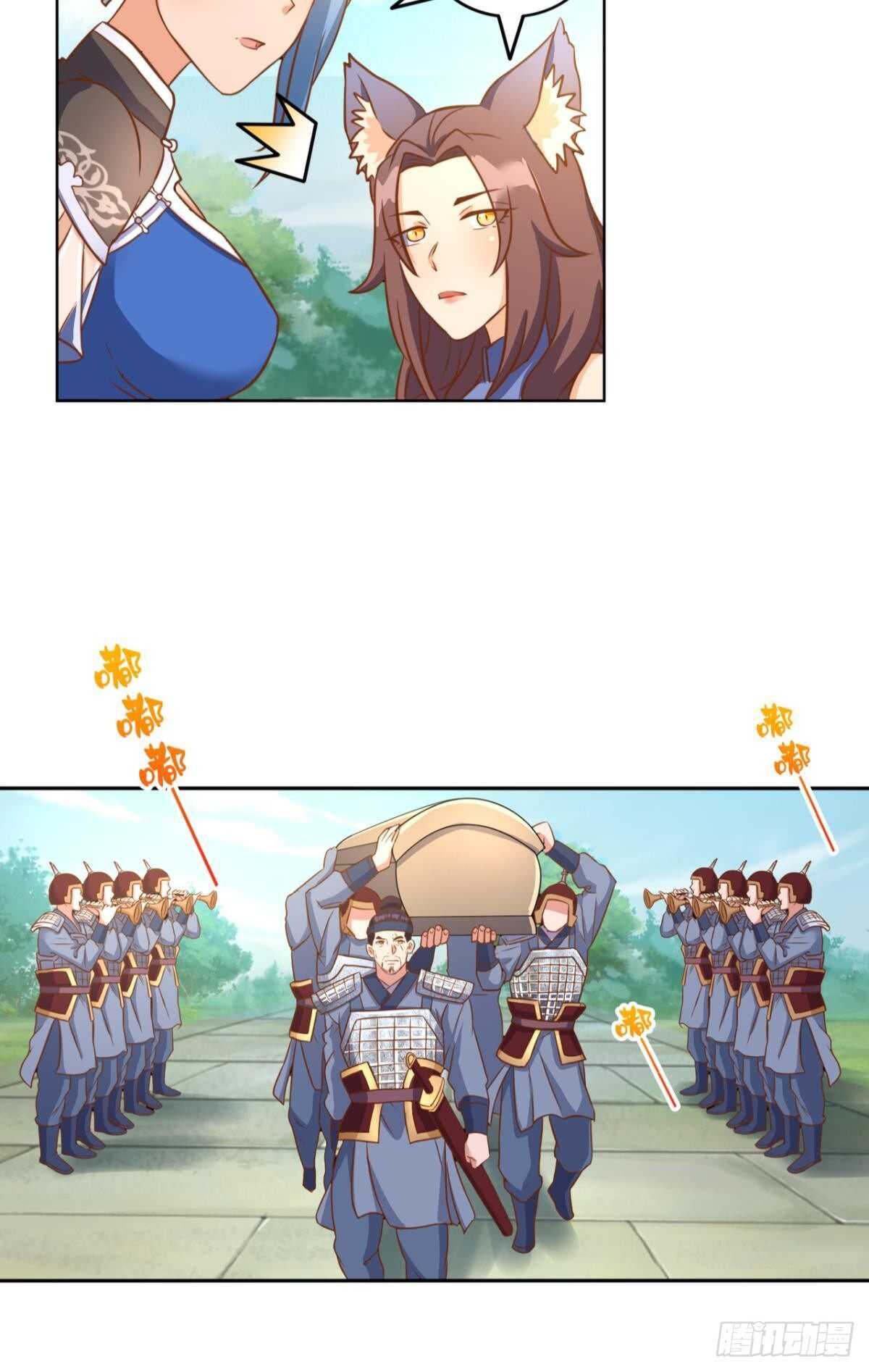 107 一曲唢呐送上路(1/2)-第109话