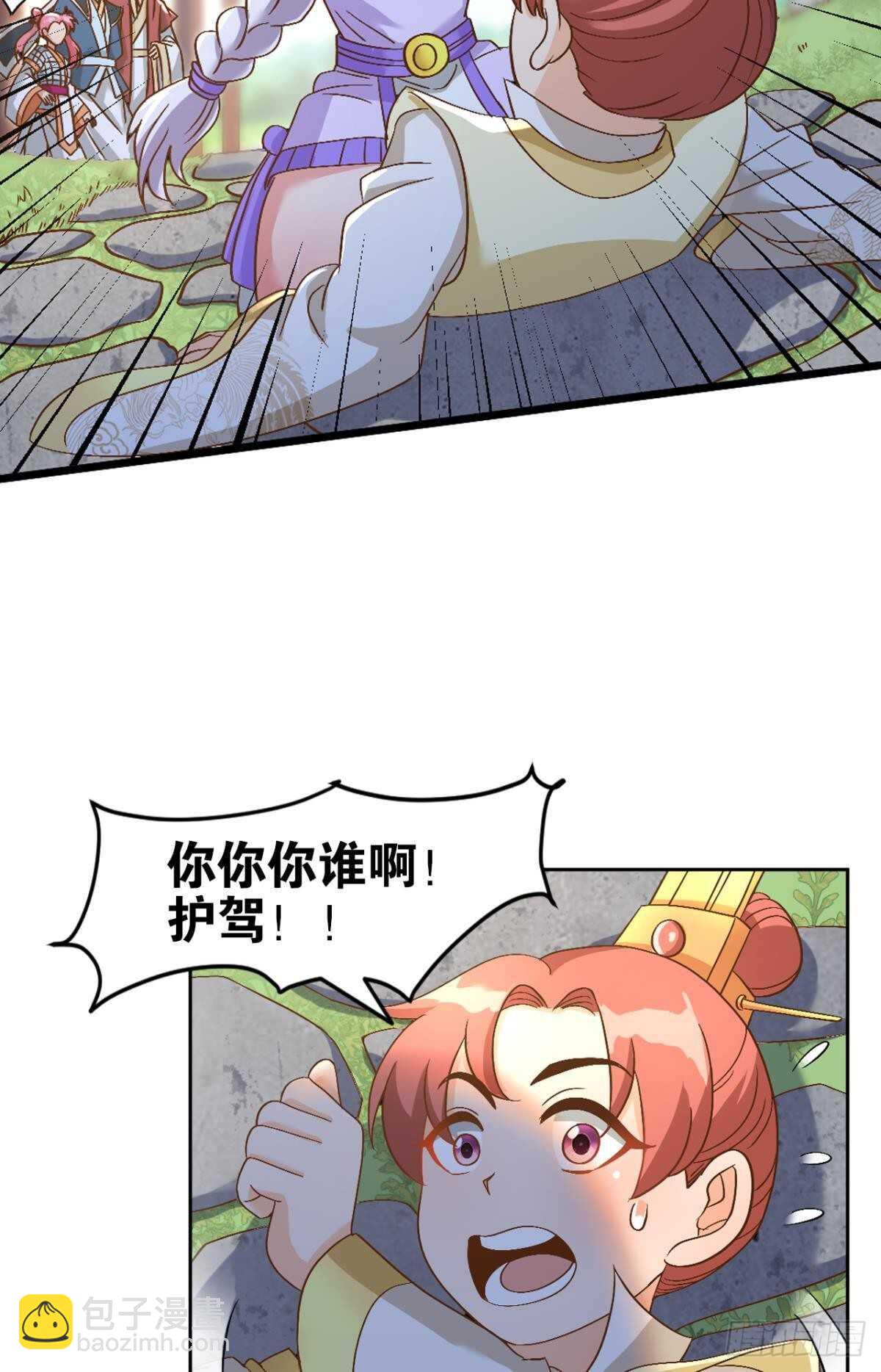 107 一曲唢呐送上路(1/2)-第109话