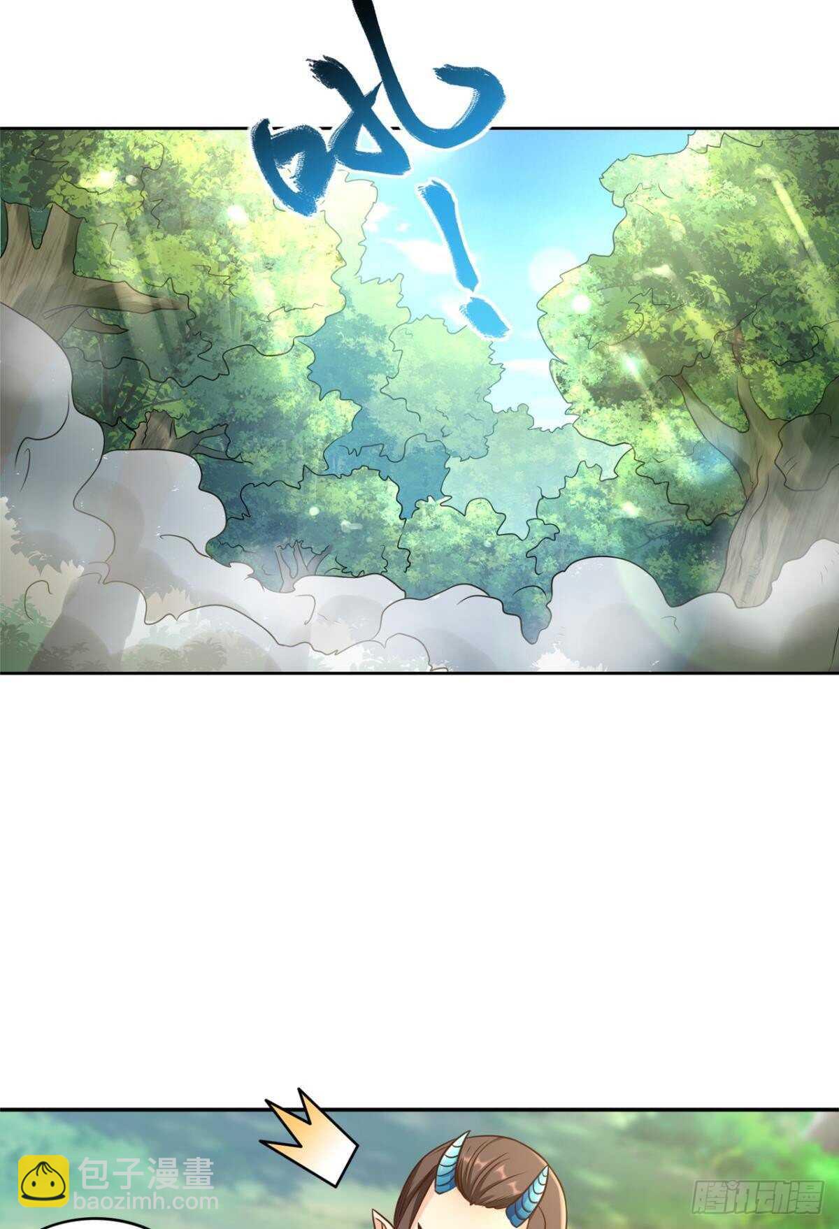 109 妖族内战(1/2)-第111话