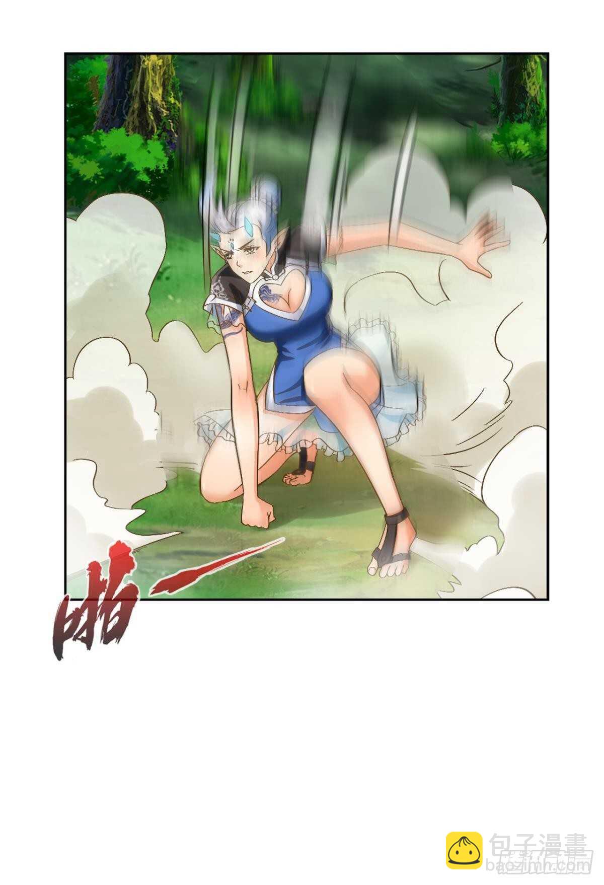 109 妖族内战(1/2)-第111话