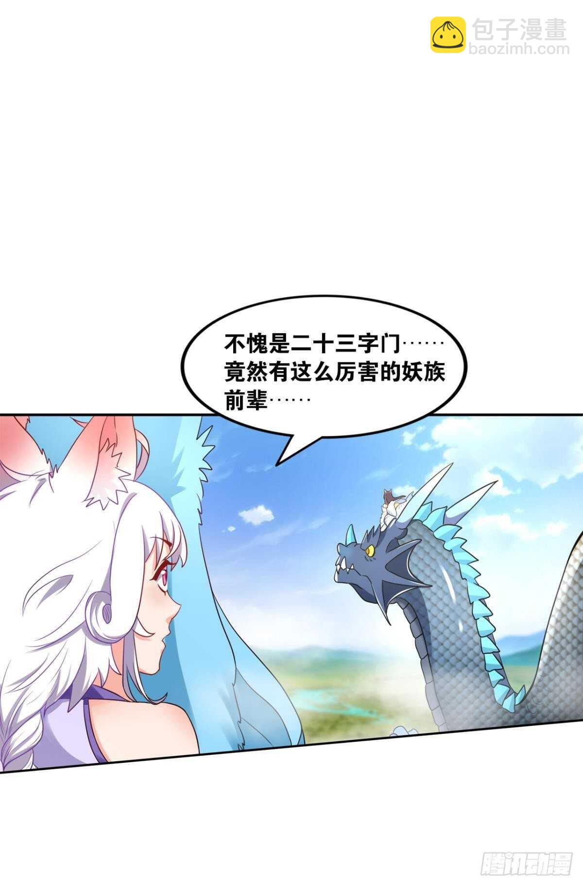 111 为和平而来(1/2)-第119话