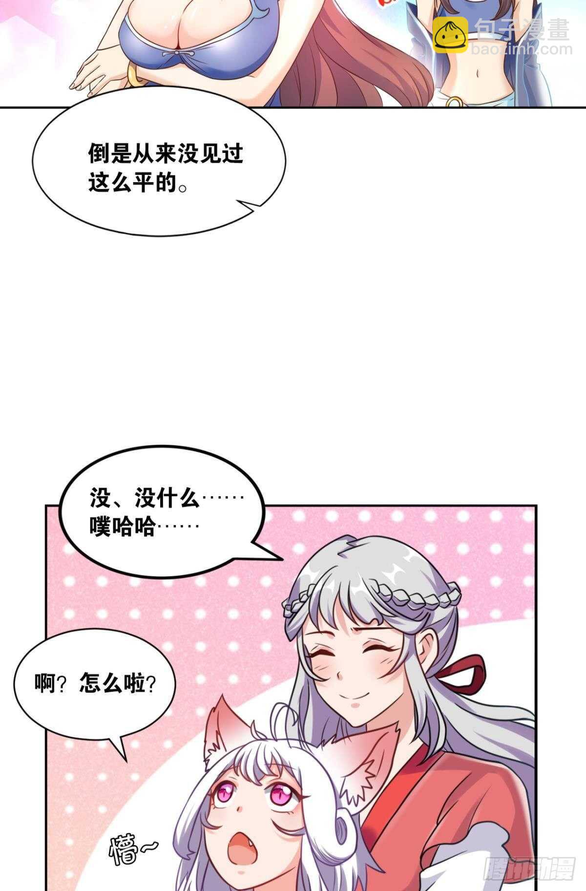 111 为和平而来(1/2)-第119话