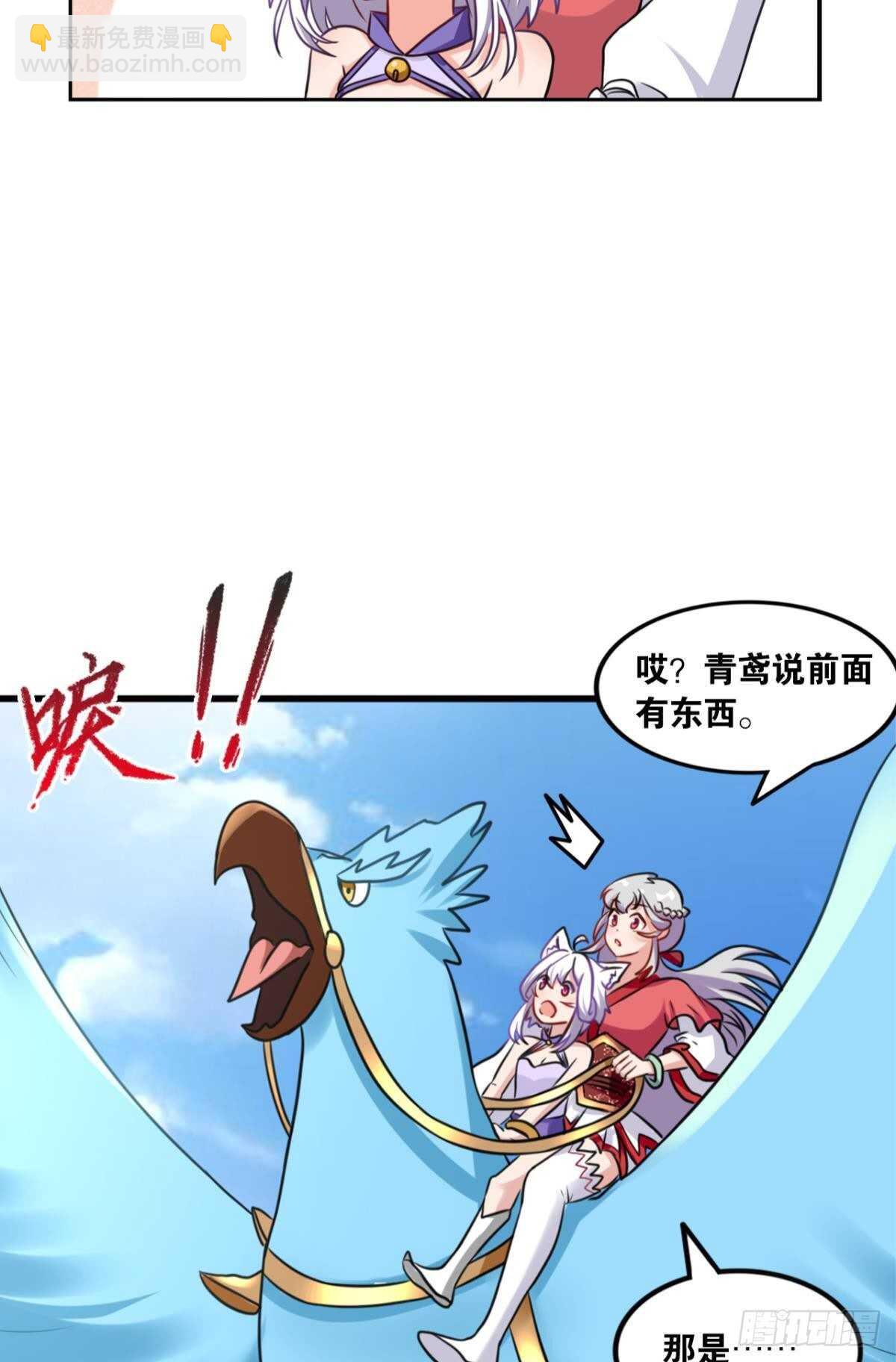 111 为和平而来(1/2)-第119话