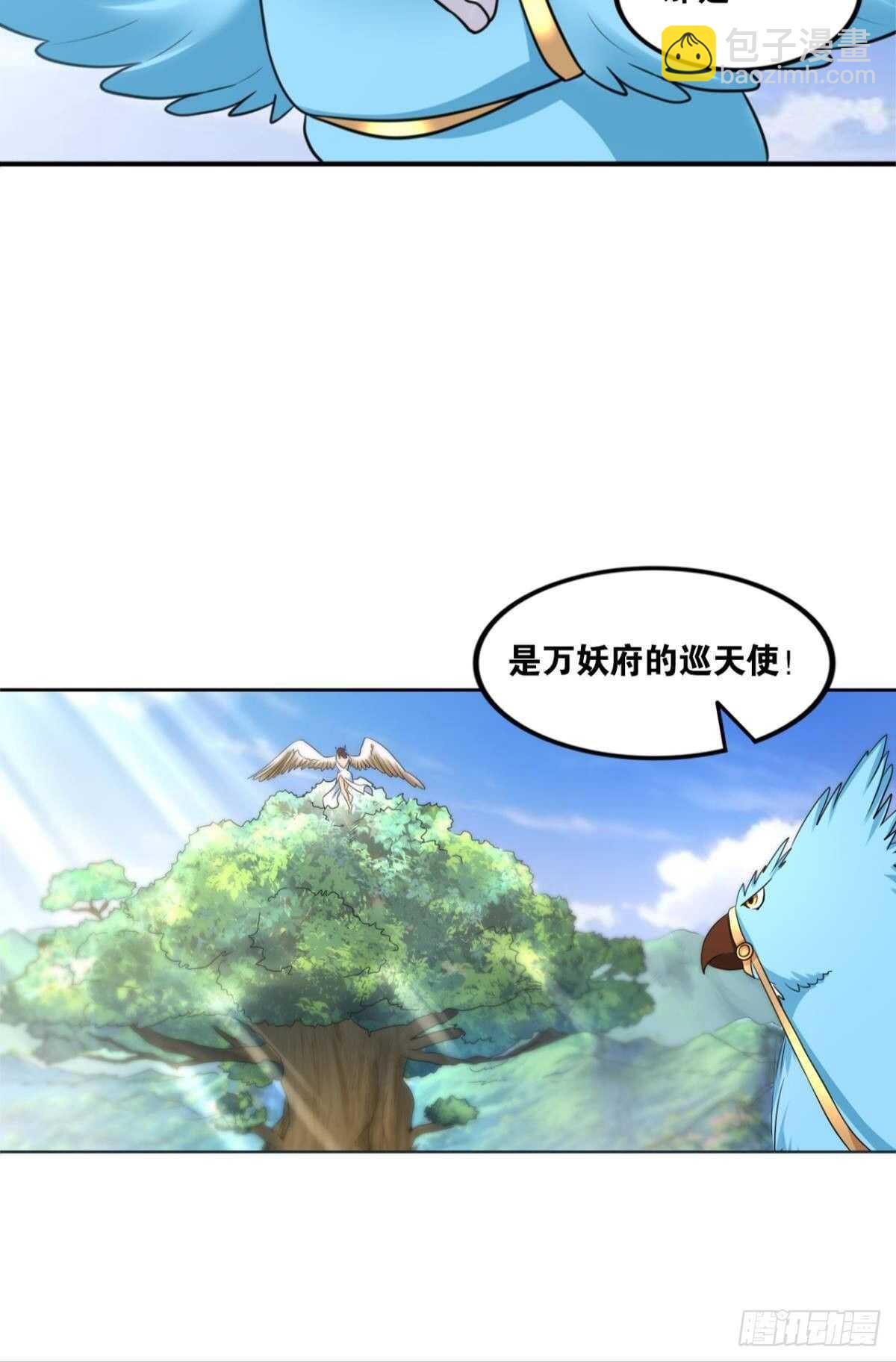 111 为和平而来(1/2)-第119话