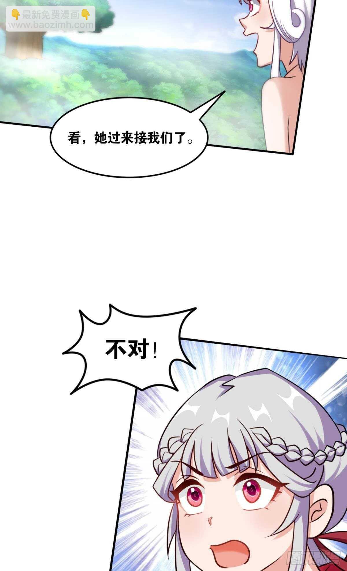 111 为和平而来(1/2)-第119话