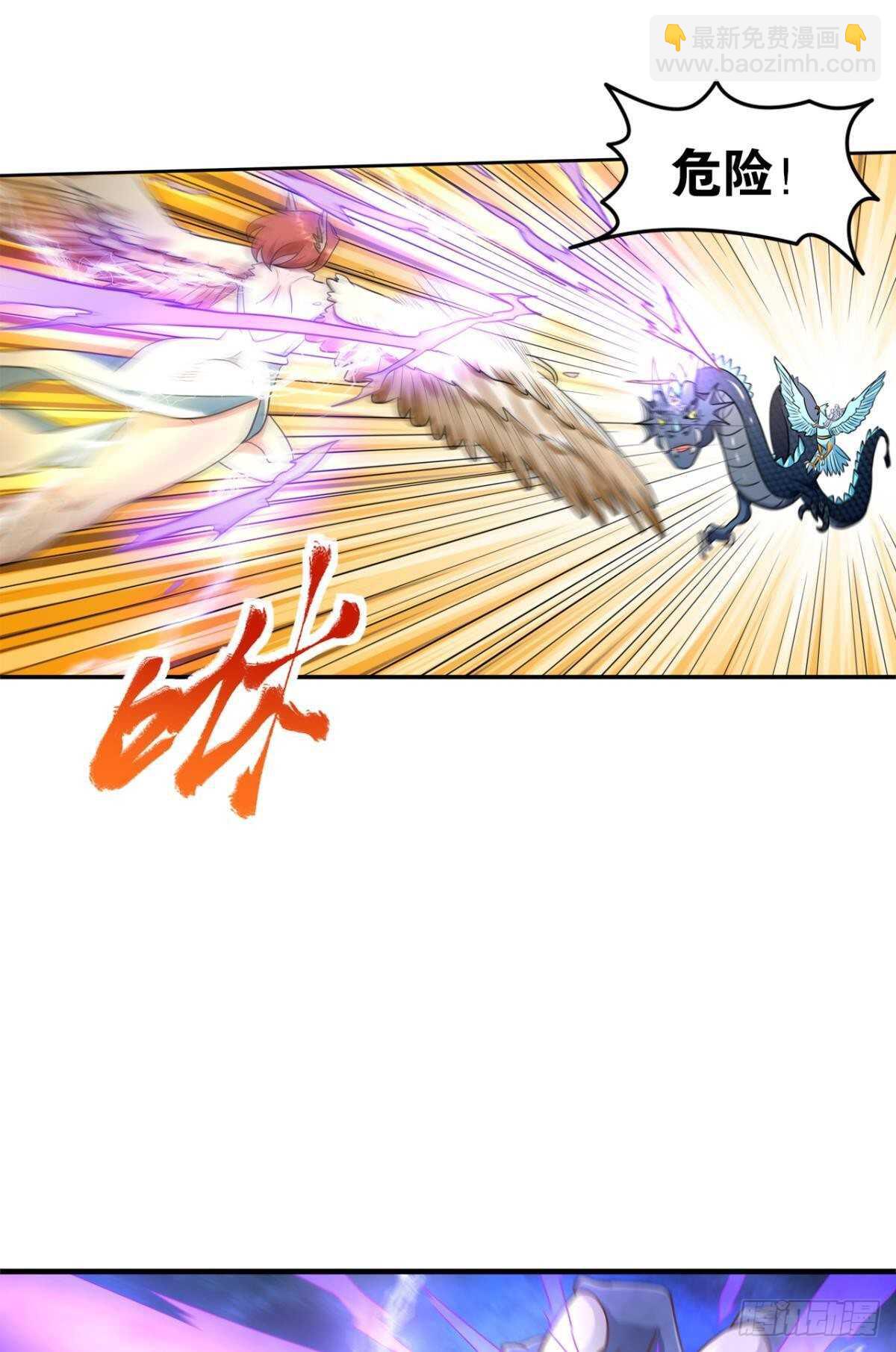 111 为和平而来(1/2)-第119话