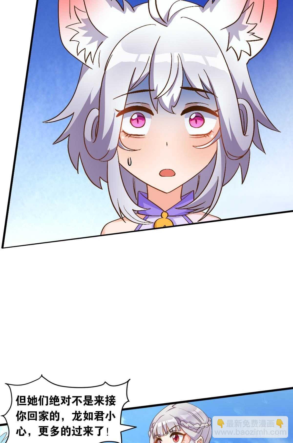 111 为和平而来(1/2)-第119话