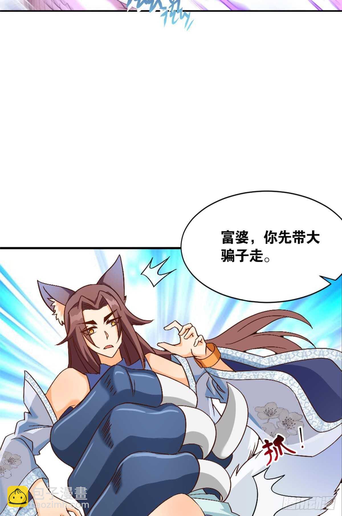 111 为和平而来(1/2)-第119话