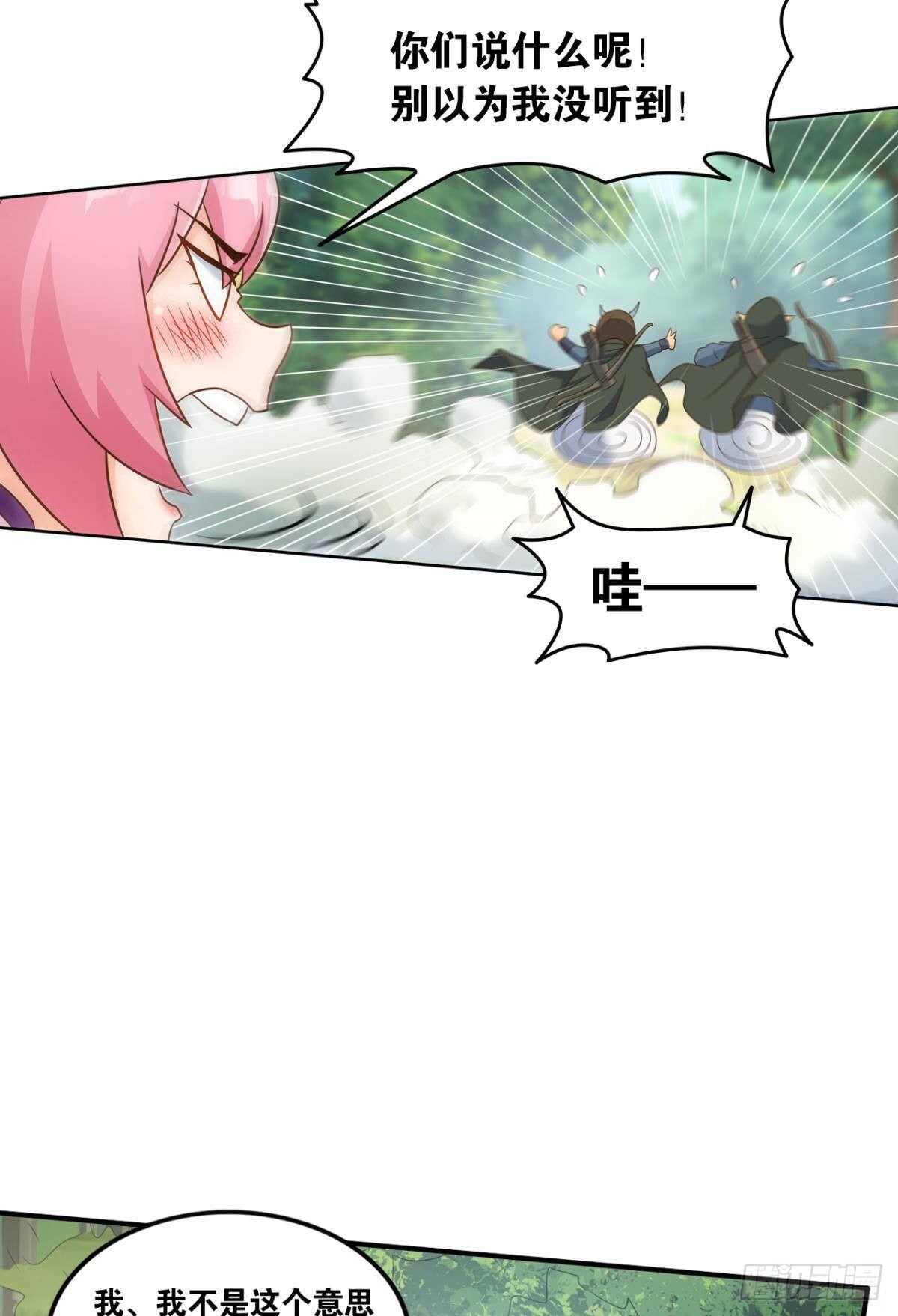 113 给我派一个交代(1/2)-第121话