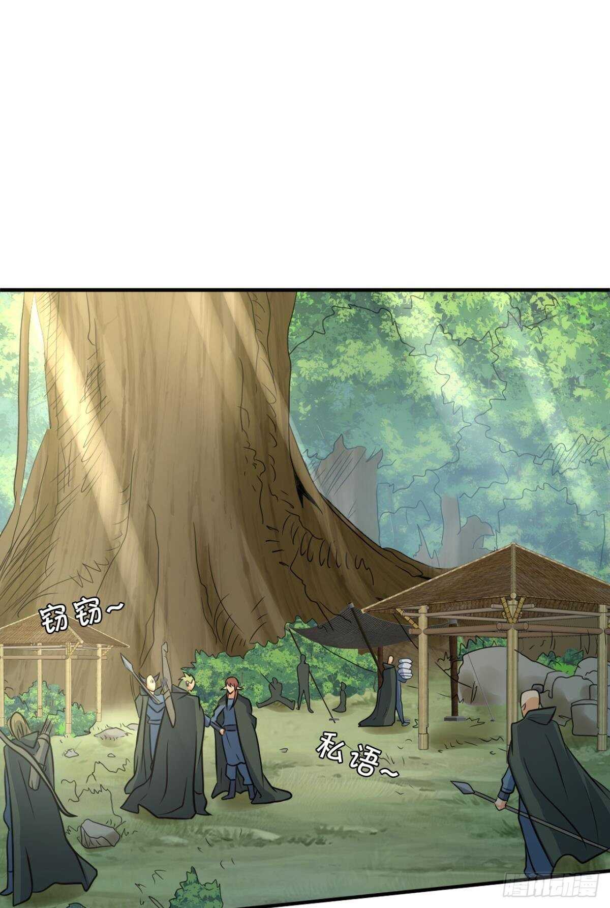 113 给我派一个交代(1/2)-第121话