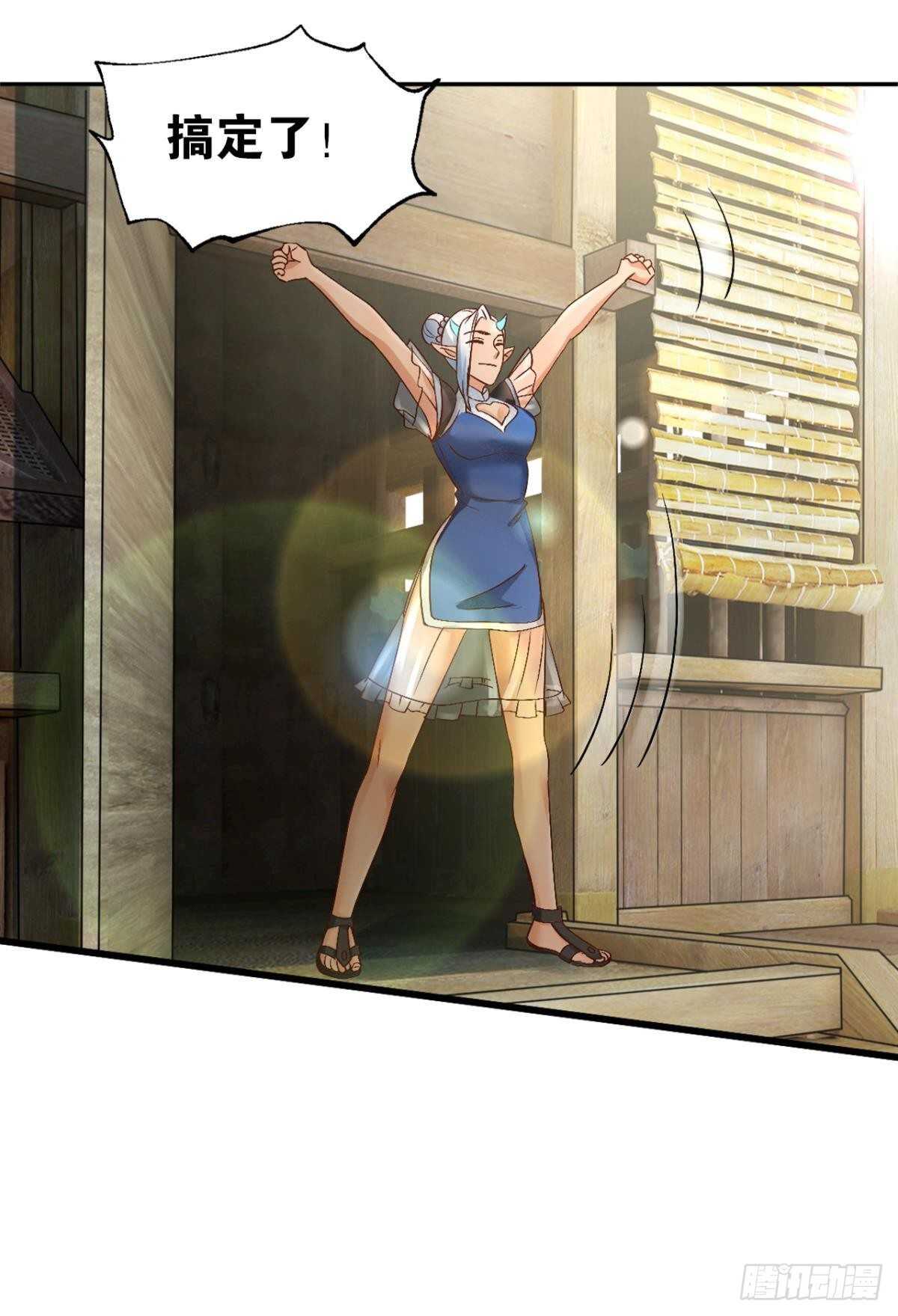 113 给我派一个交代(1/2)-第121话