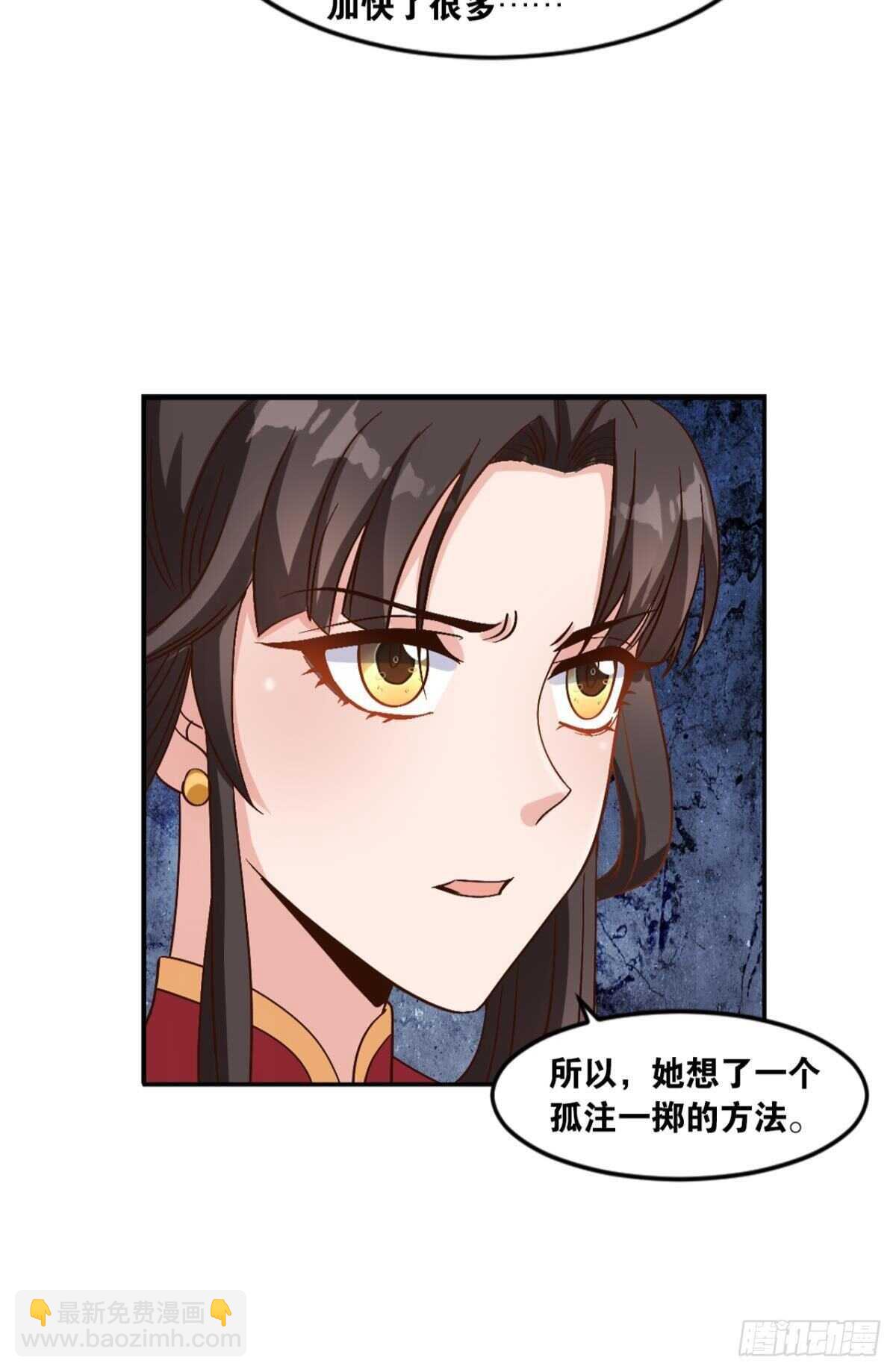 115 两族会谈(1/2)-第113话