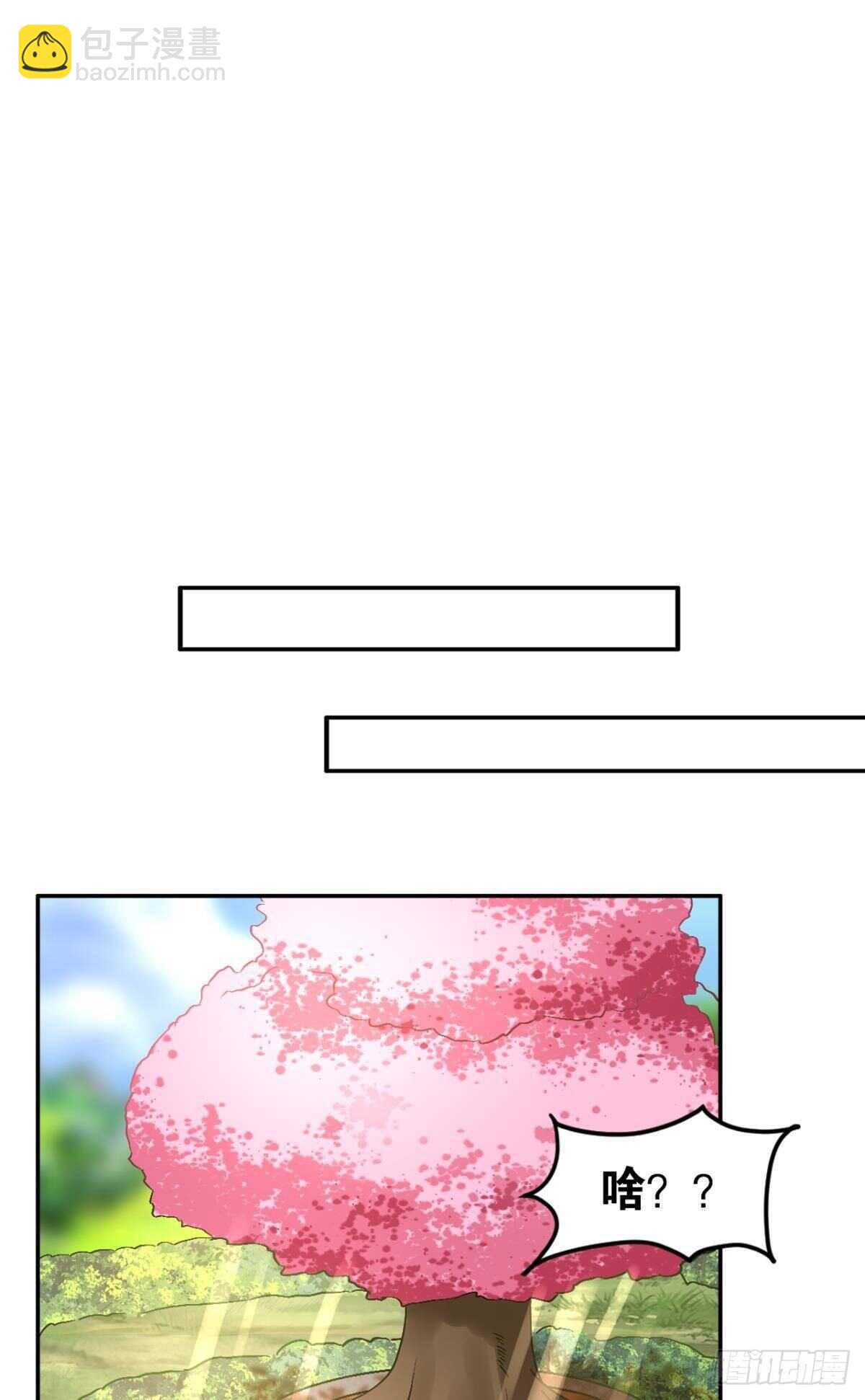 115 两族会谈(1/2)-第113话