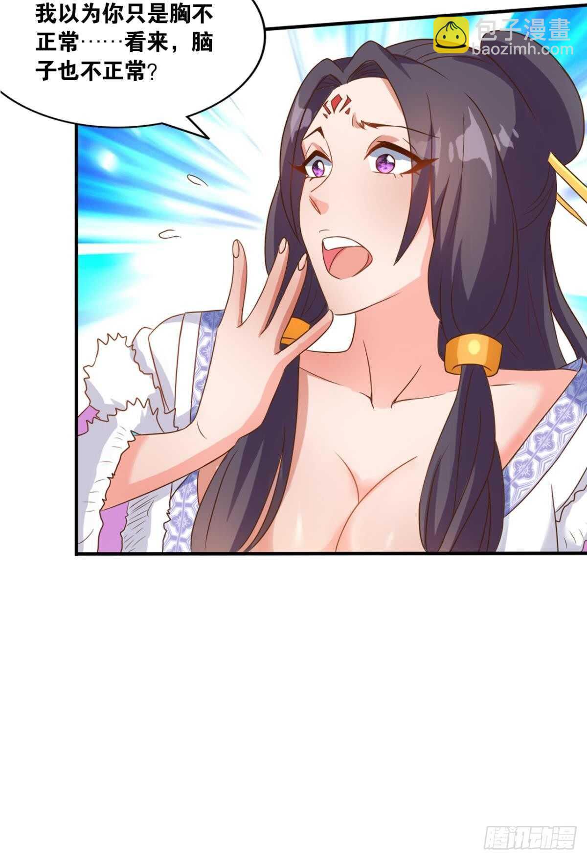 115 两族会谈(1/2)-第113话