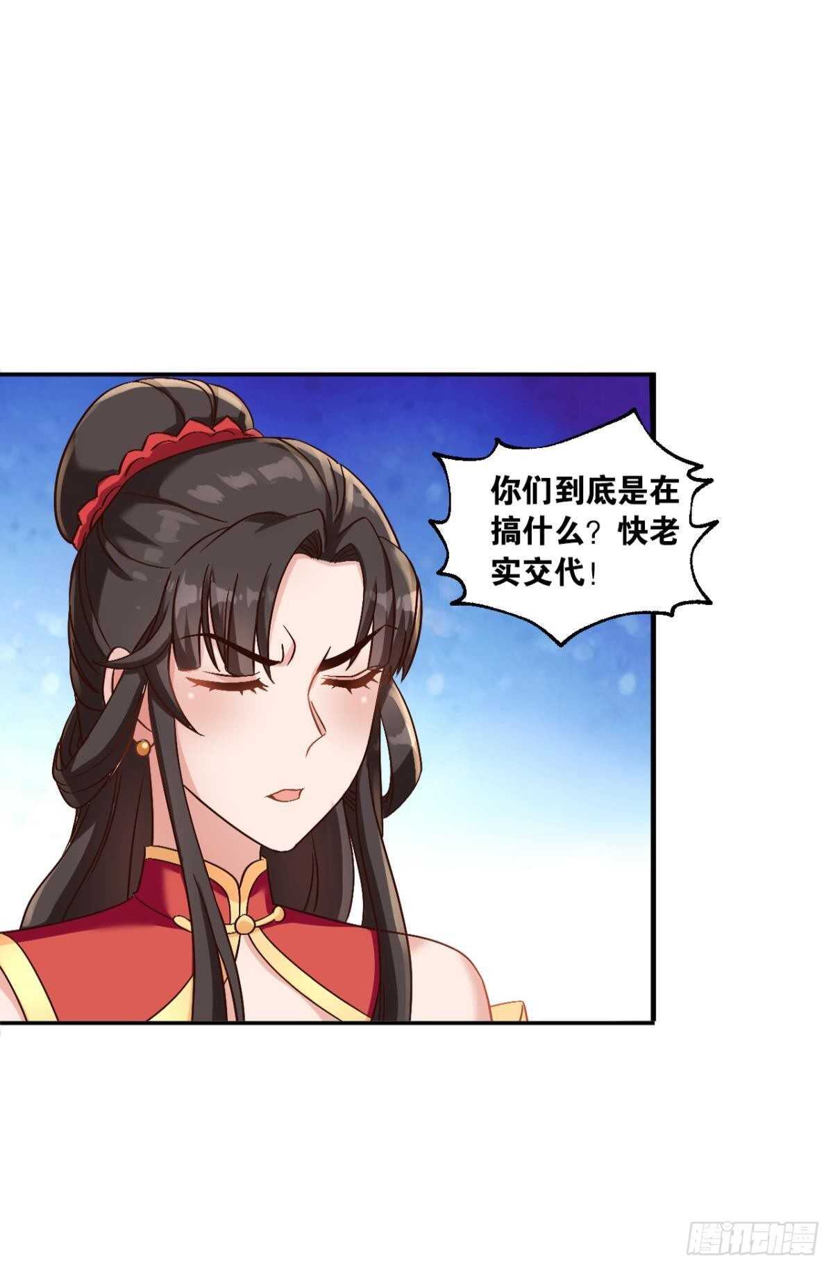 115 两族会谈(1/2)-第113话