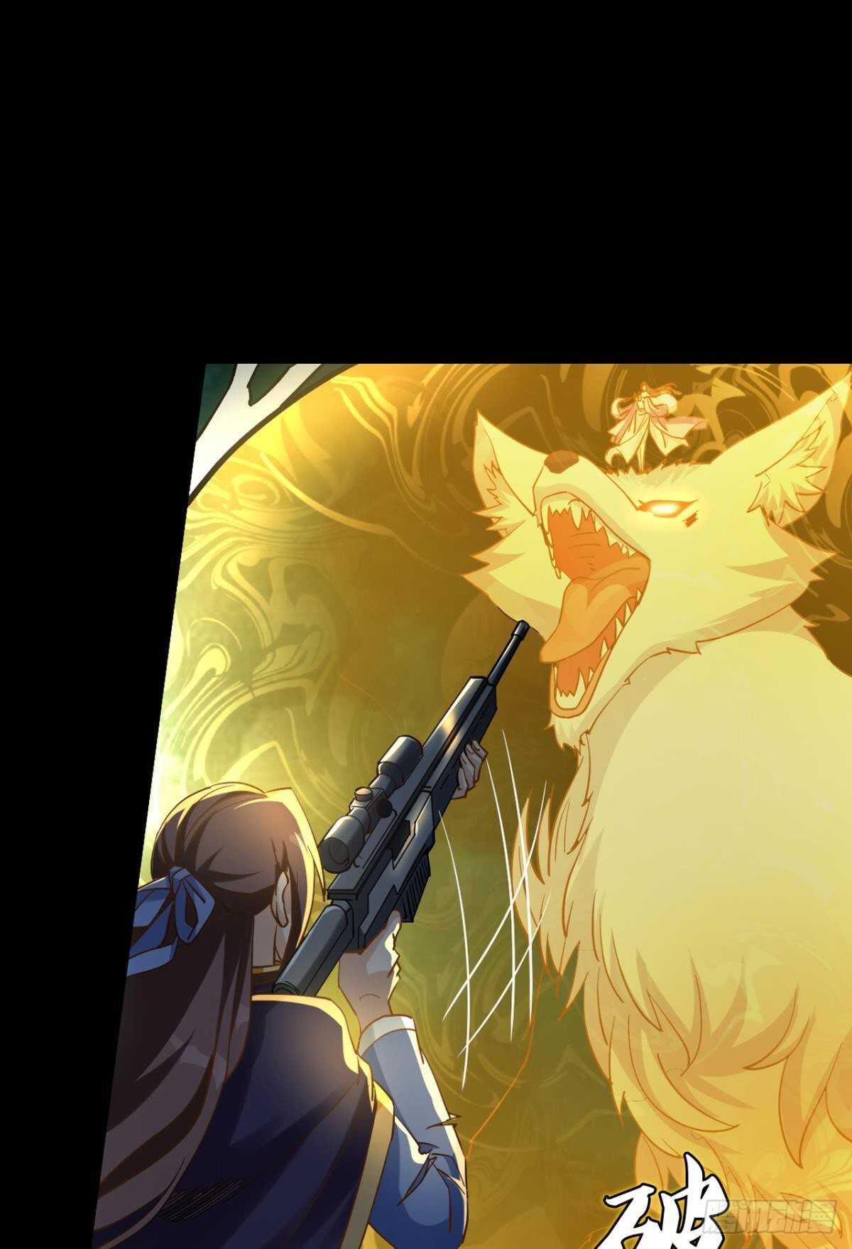 117 天道在我身-第115话