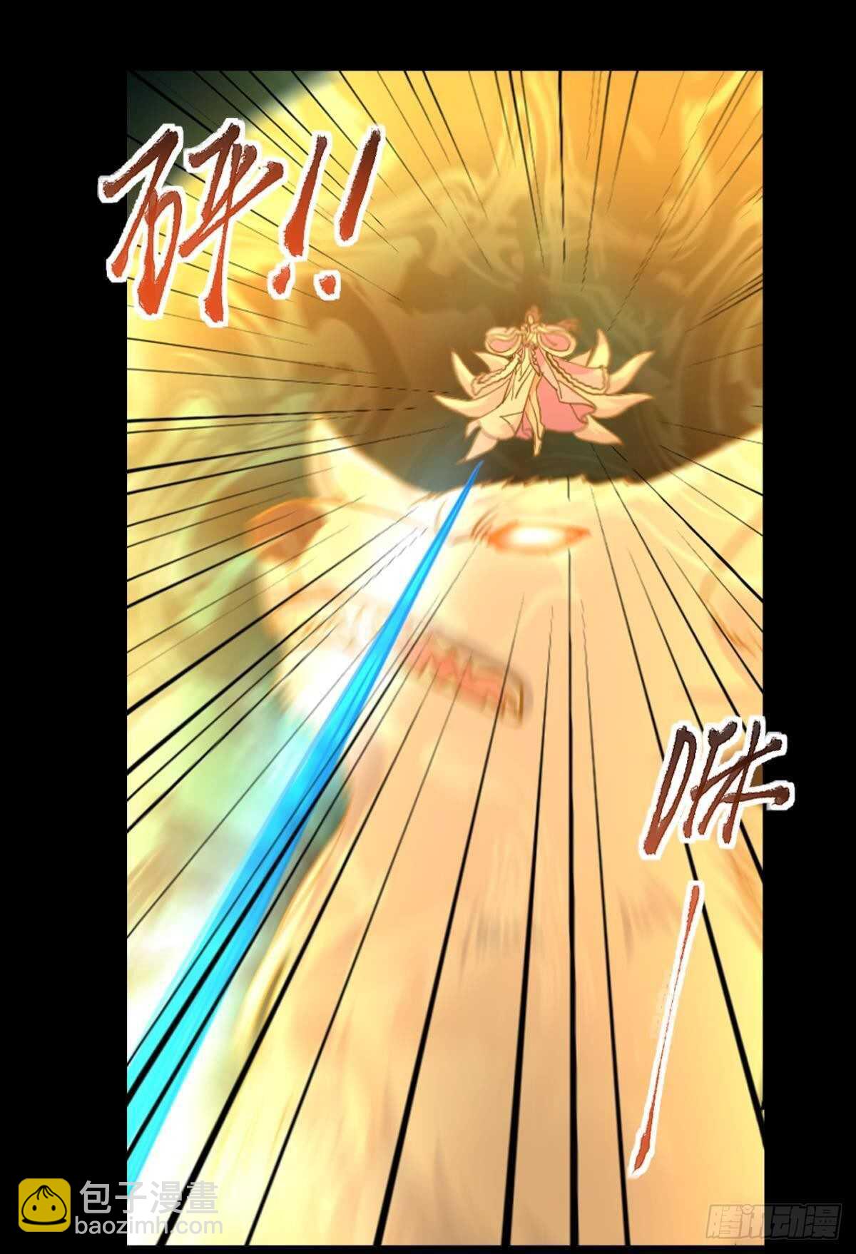 117 天道在我身-第115话