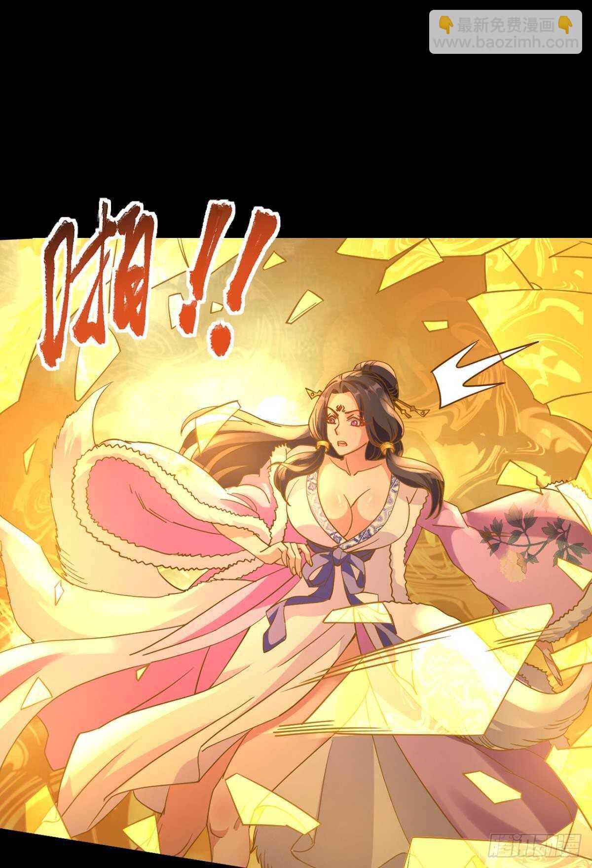 117 天道在我身-第115话