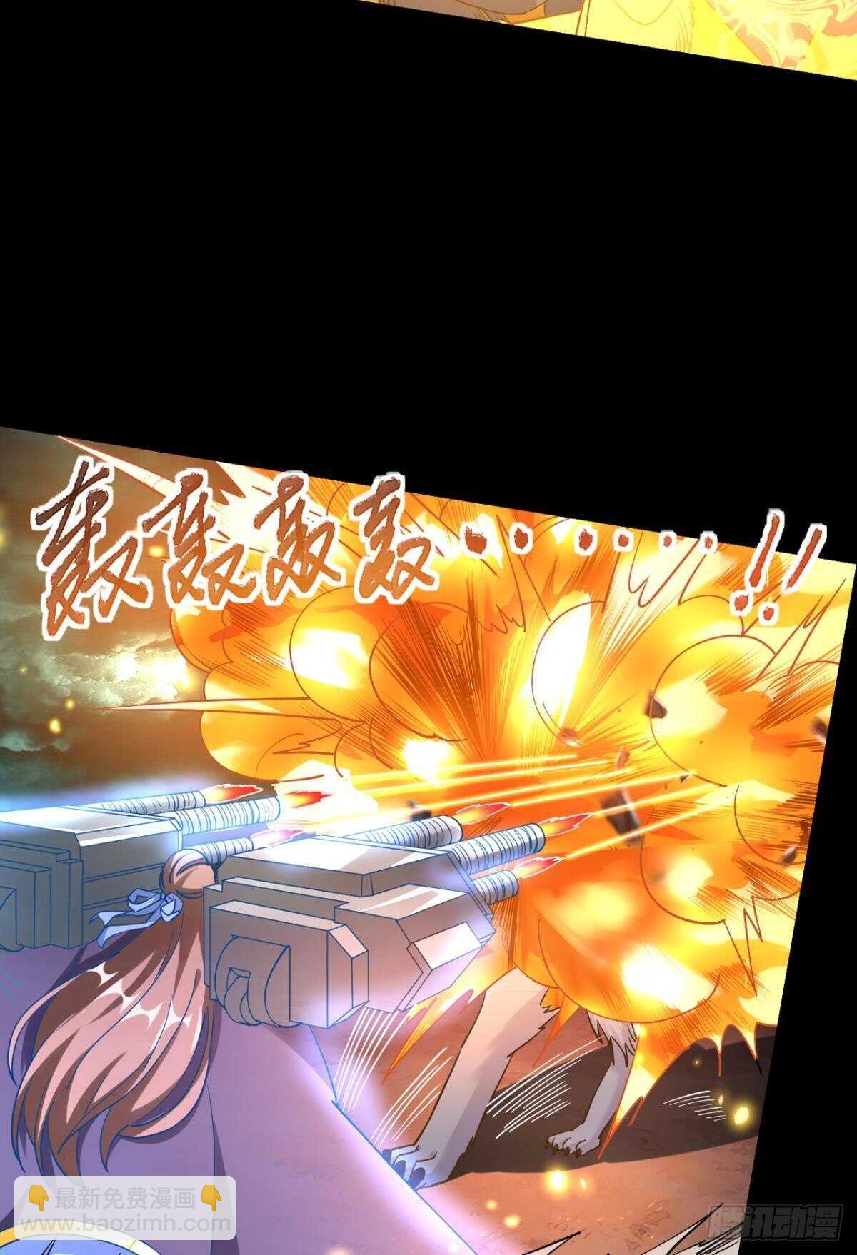 117 天道在我身-第115话