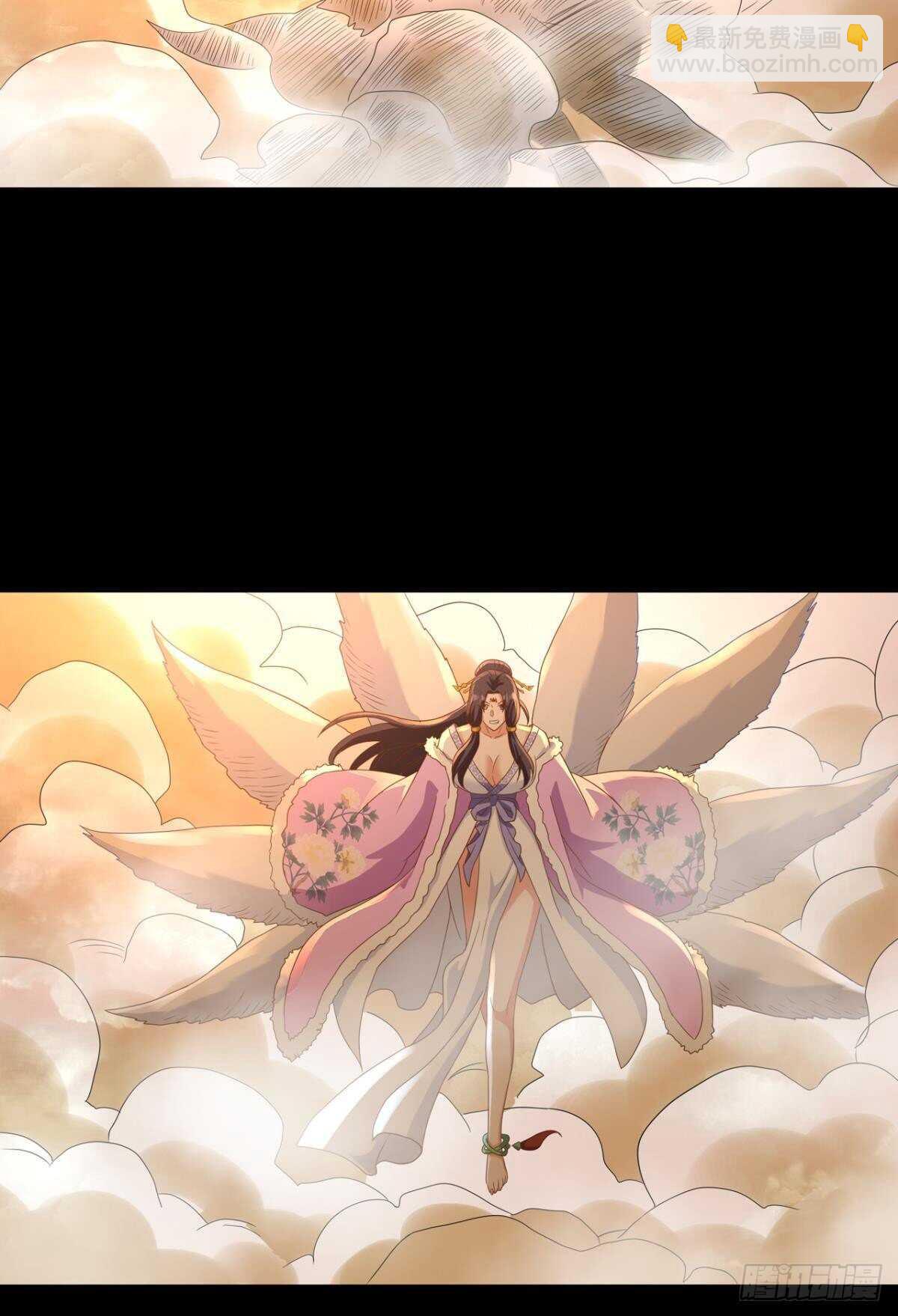 117 天道在我身-第115话