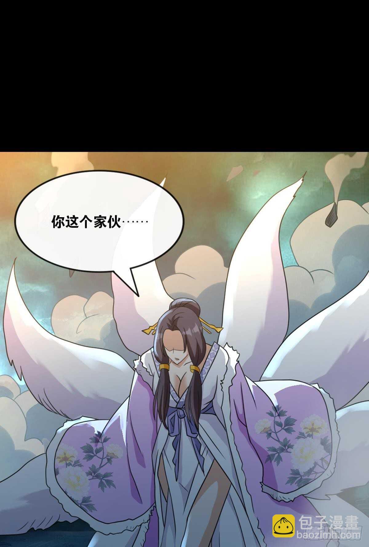 117 天道在我身-第115话